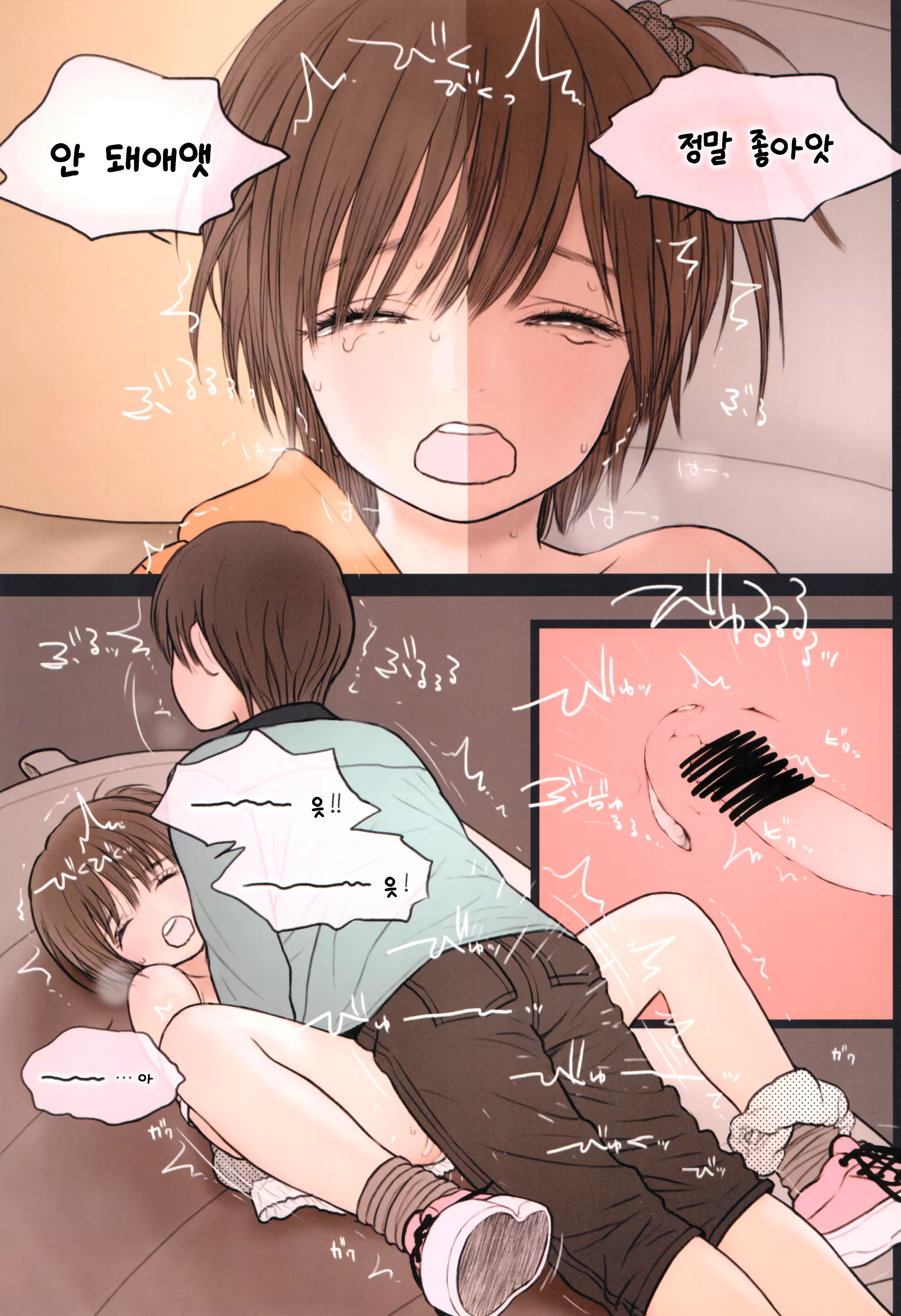 Content 1502294 - 24 페이지