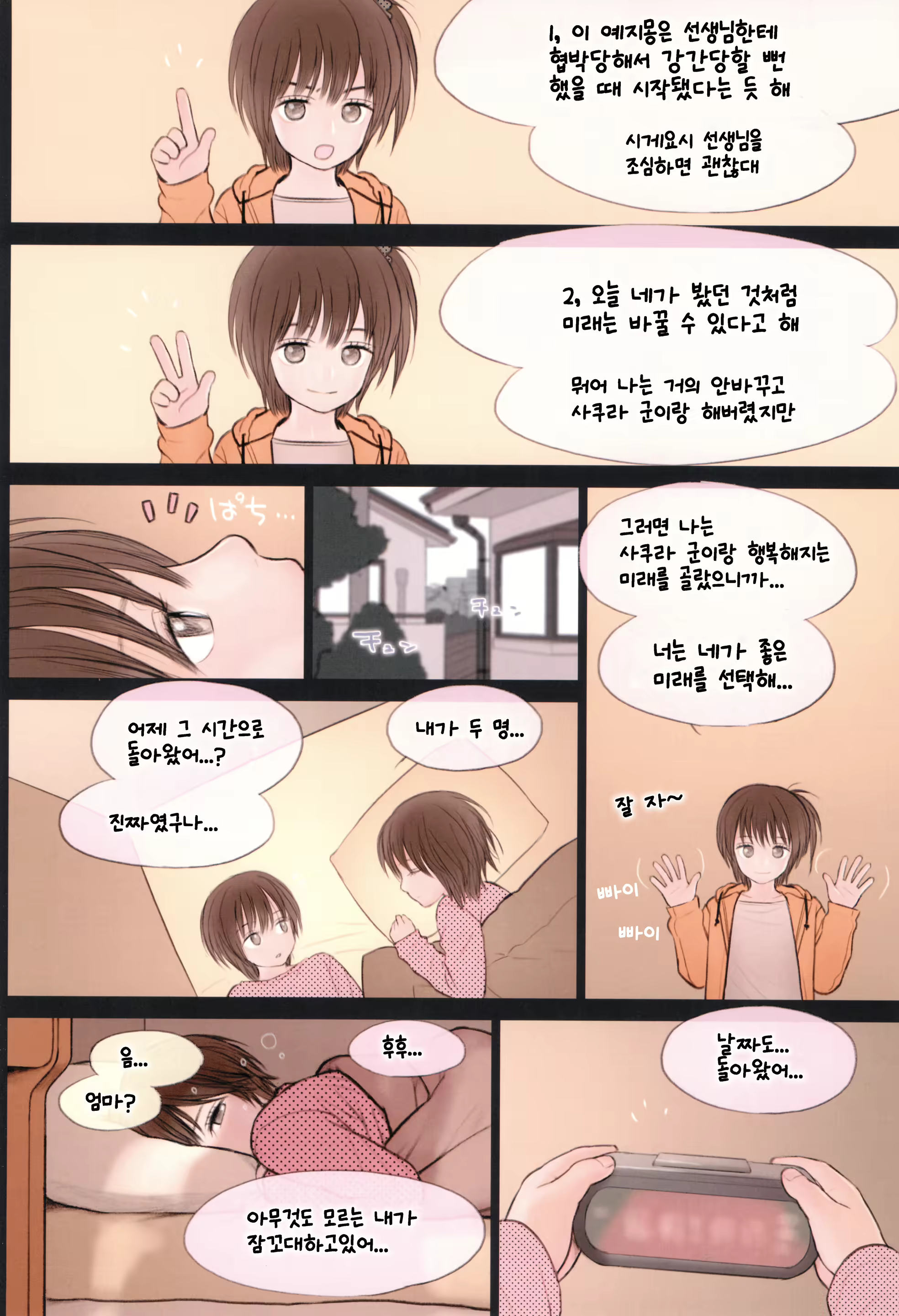 Content 1502294 - 27 페이지