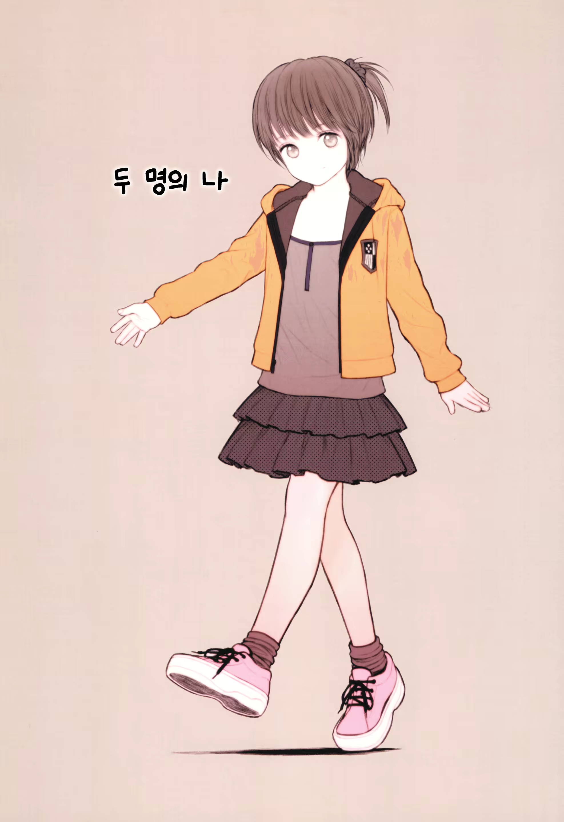 Content 1502294 - 8 페이지