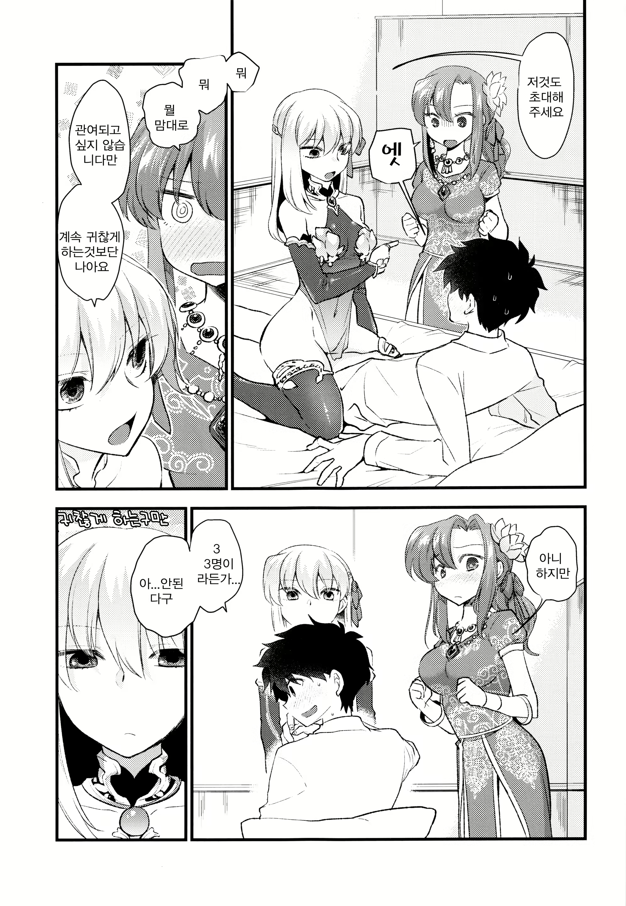 Content 1502319 - 14 페이지