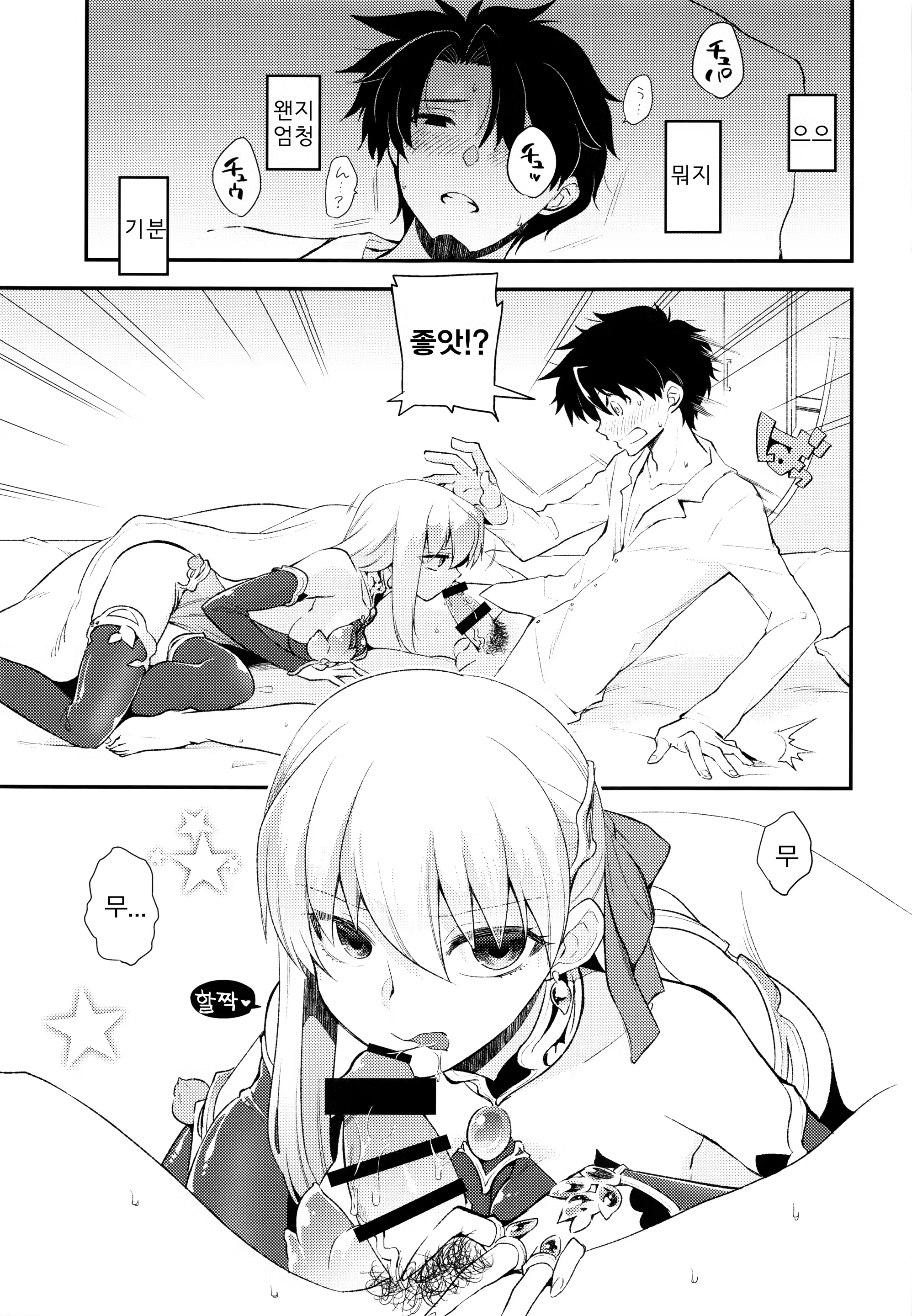 Content 1502319 - 2 페이지