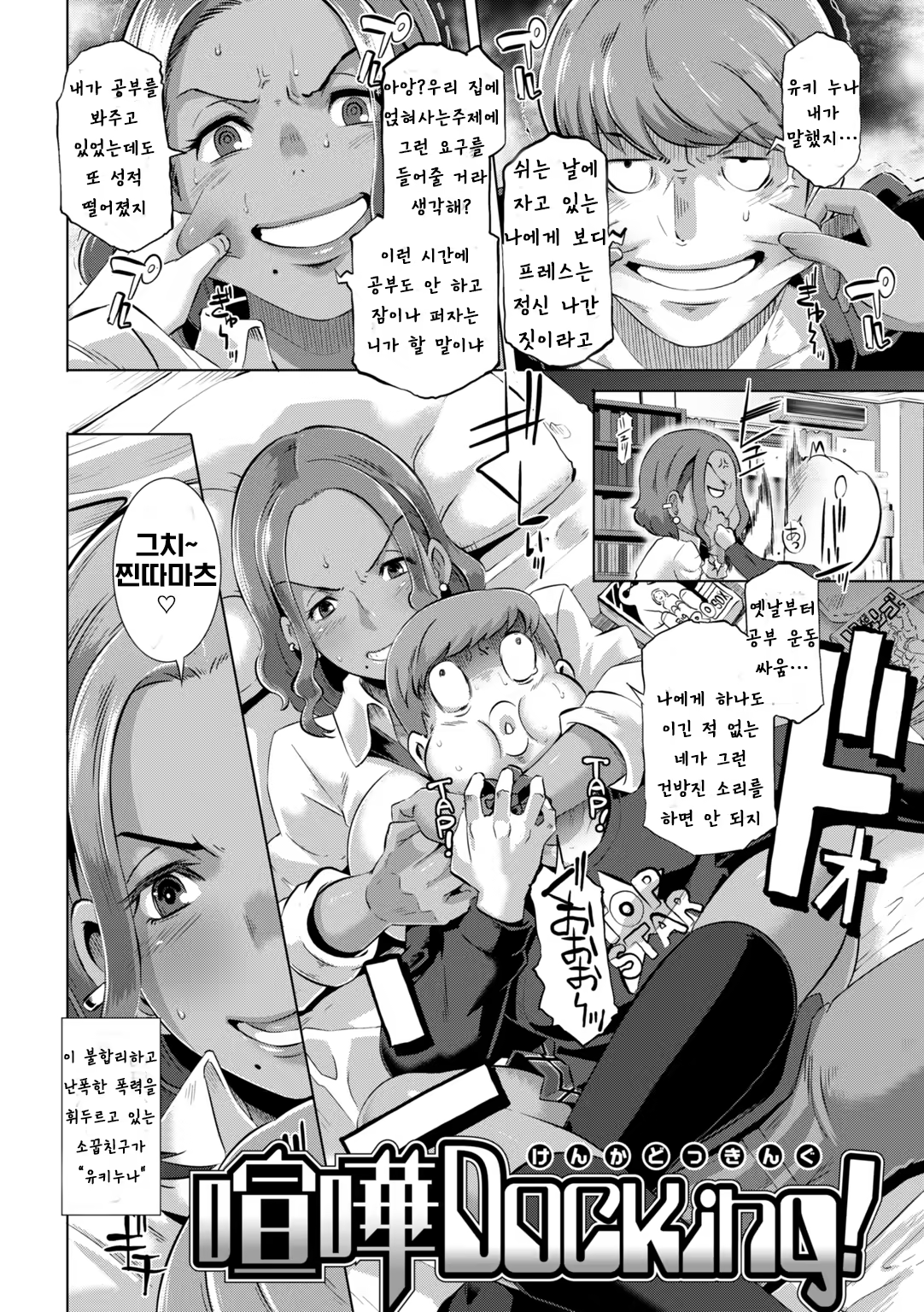 Content 1502328 - 4 페이지