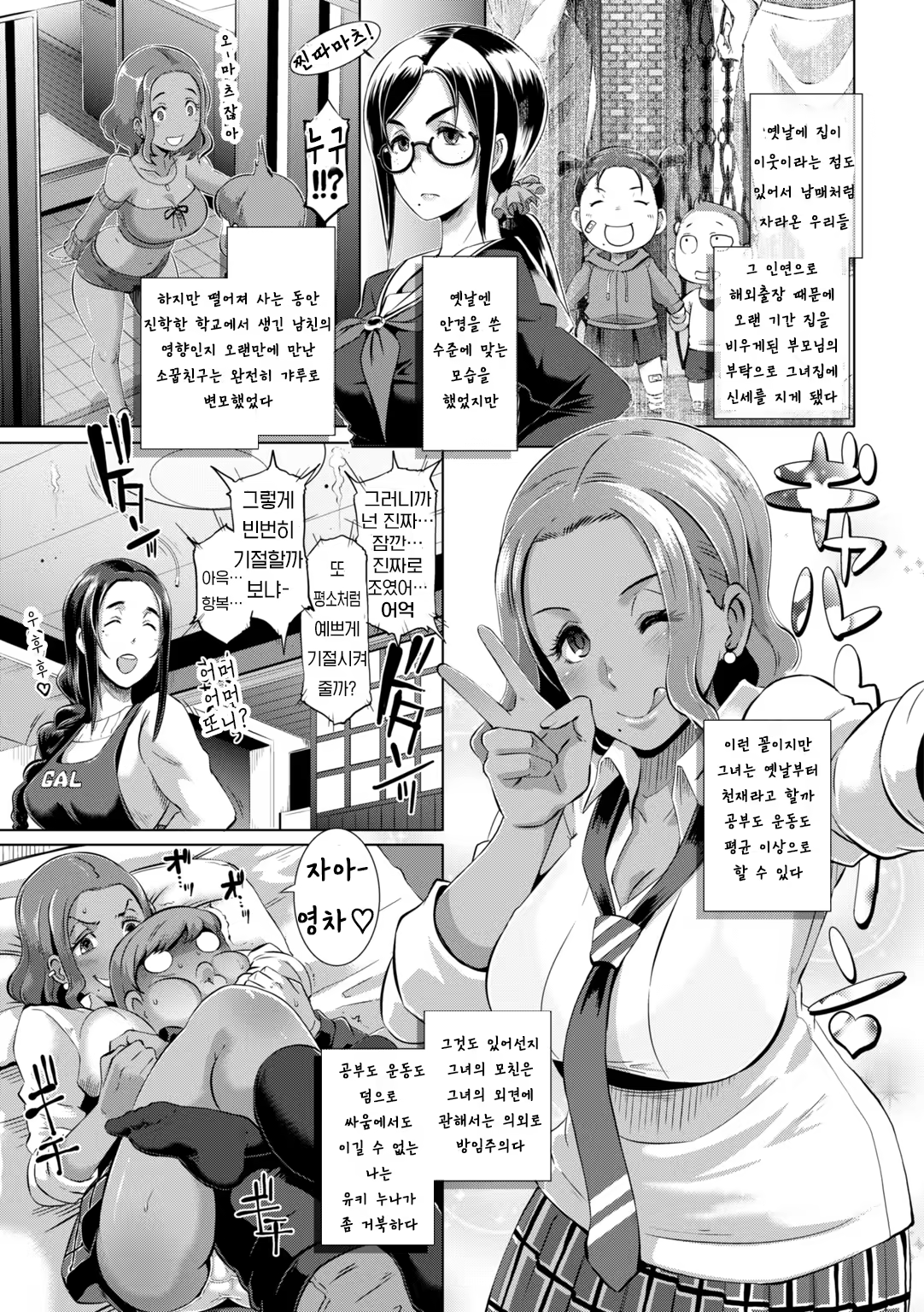 Content 1502328 - 5 페이지