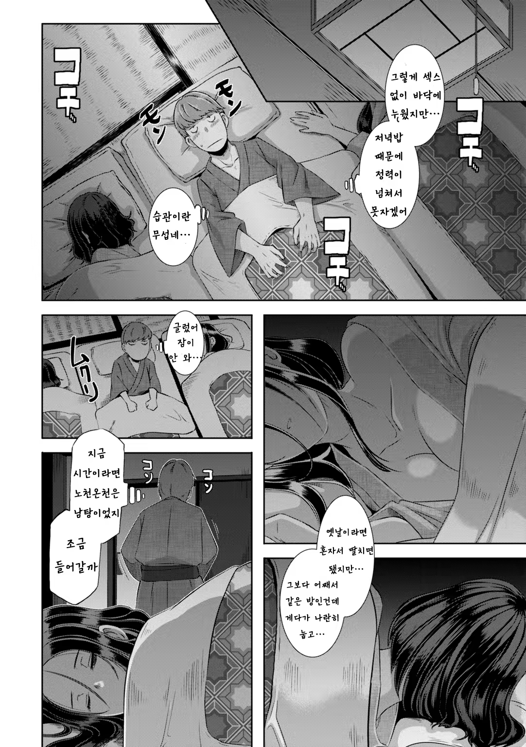 Content 1502328 - 52 페이지