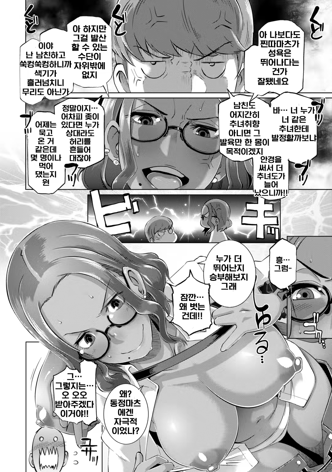 Content 1502328 - 8 페이지