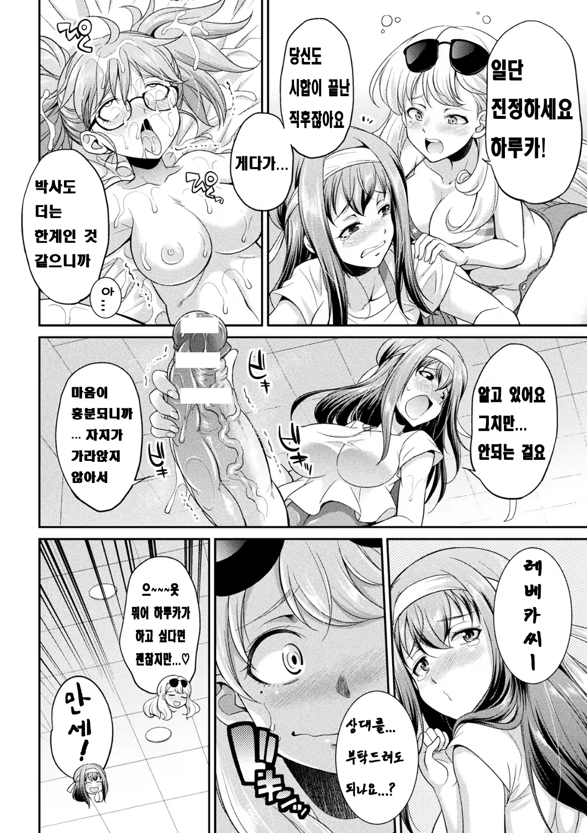 Content 1502406 - 10 페이지