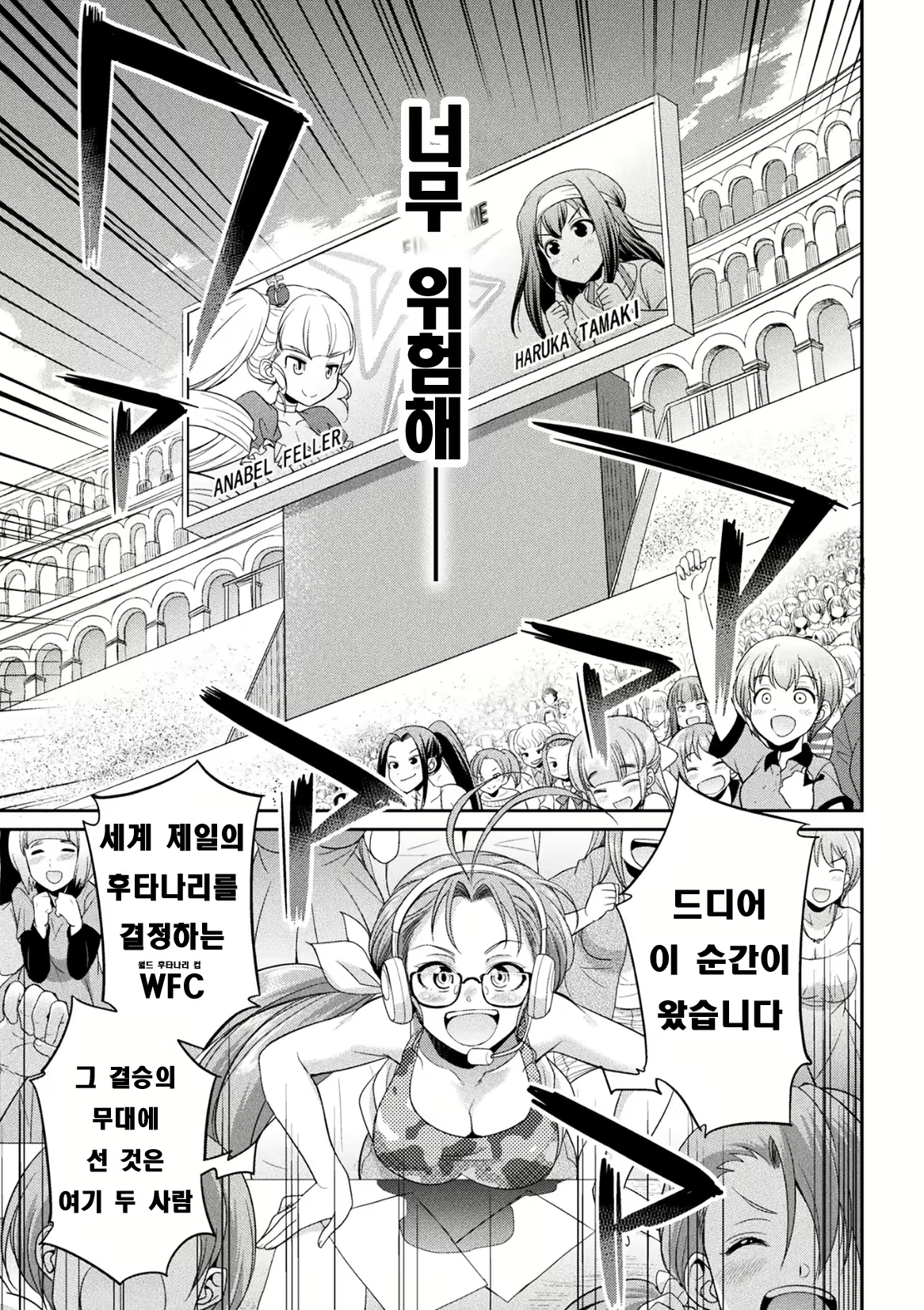 Content 1502406 - 13 페이지