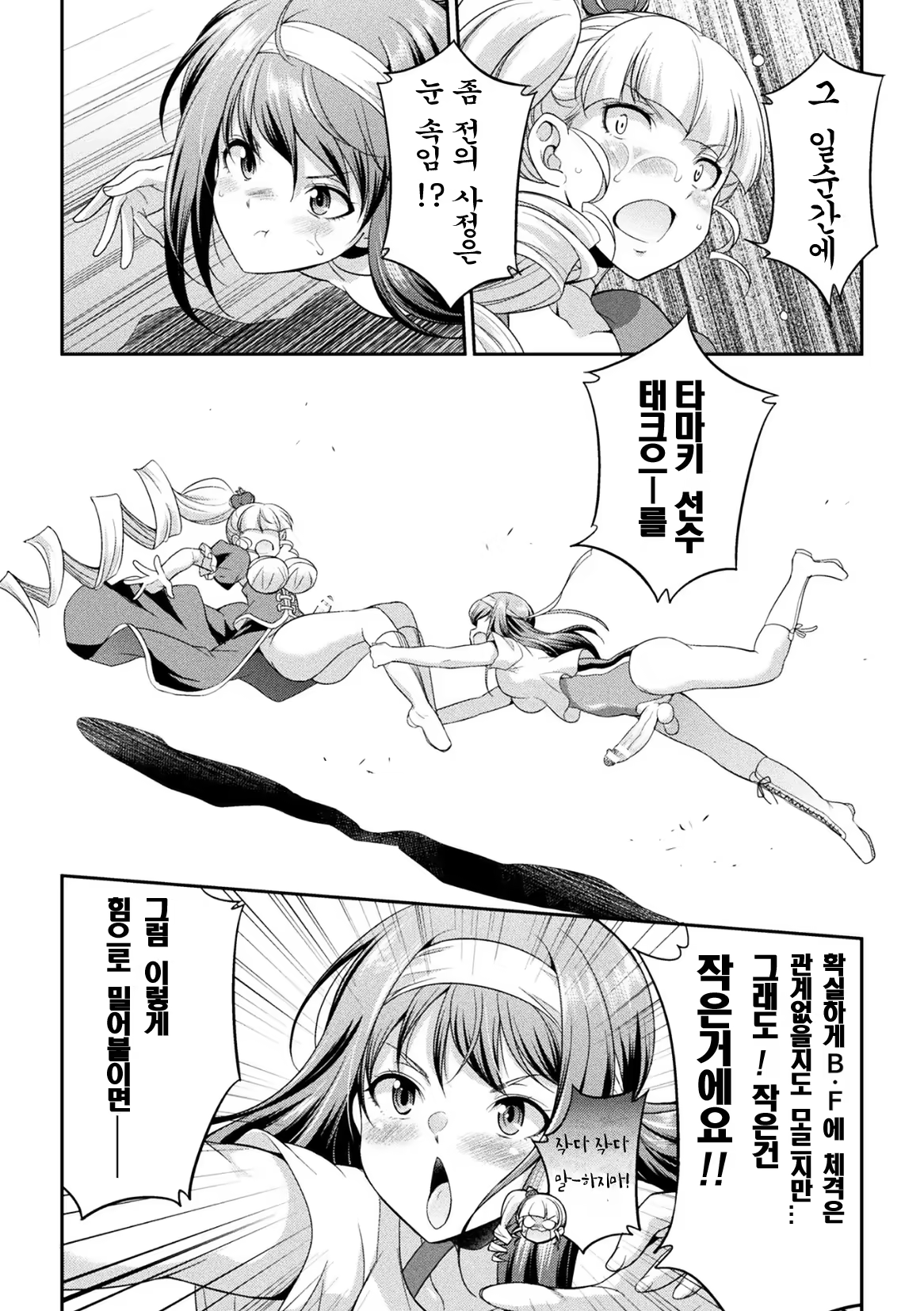 Content 1502406 - 20 페이지