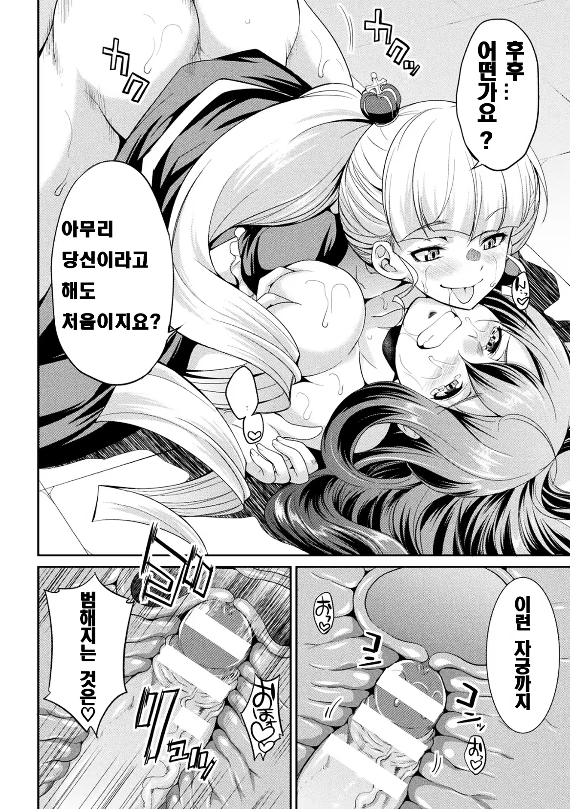 Content 1502406 - 28 페이지