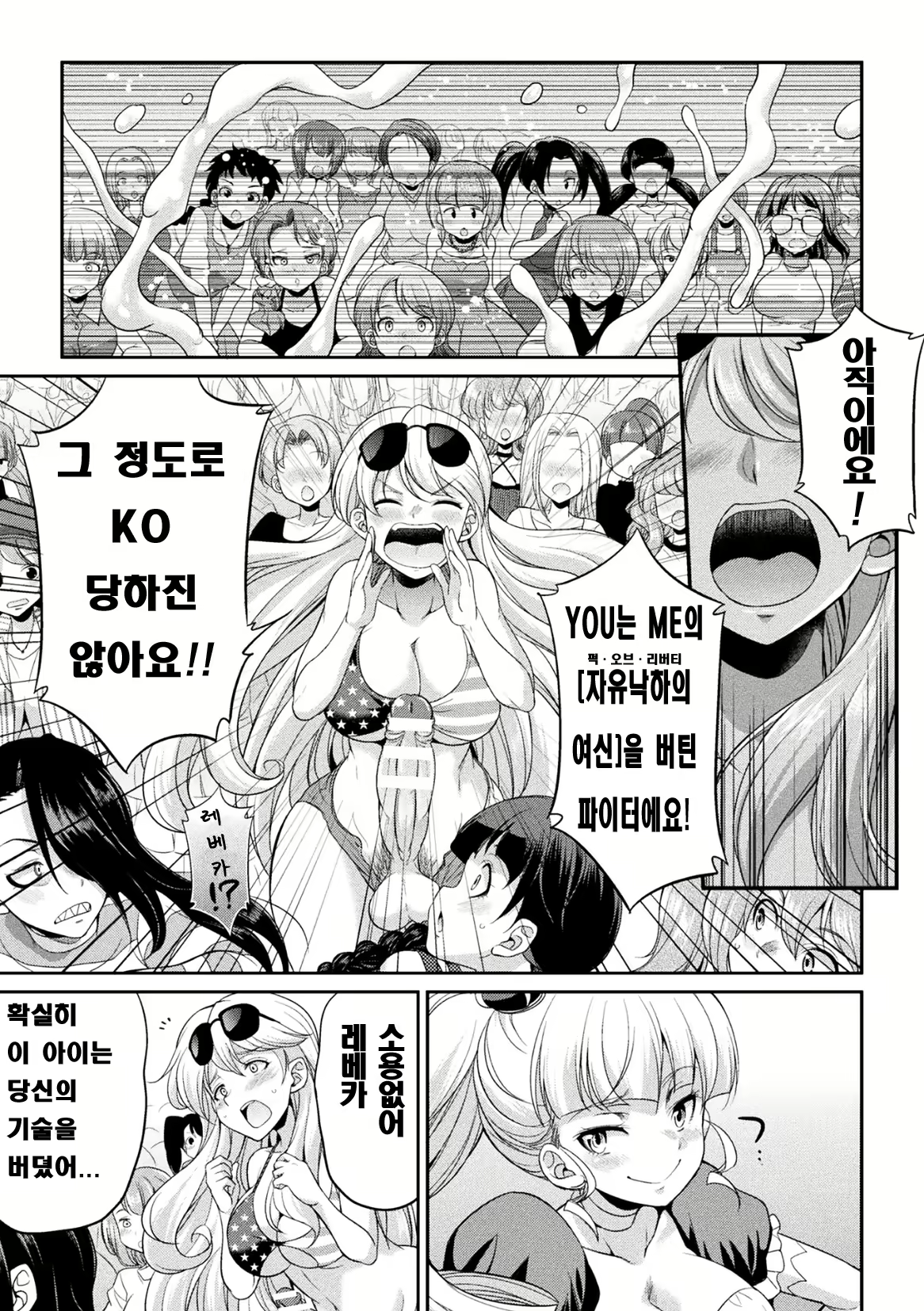 Content 1502406 - 31 페이지