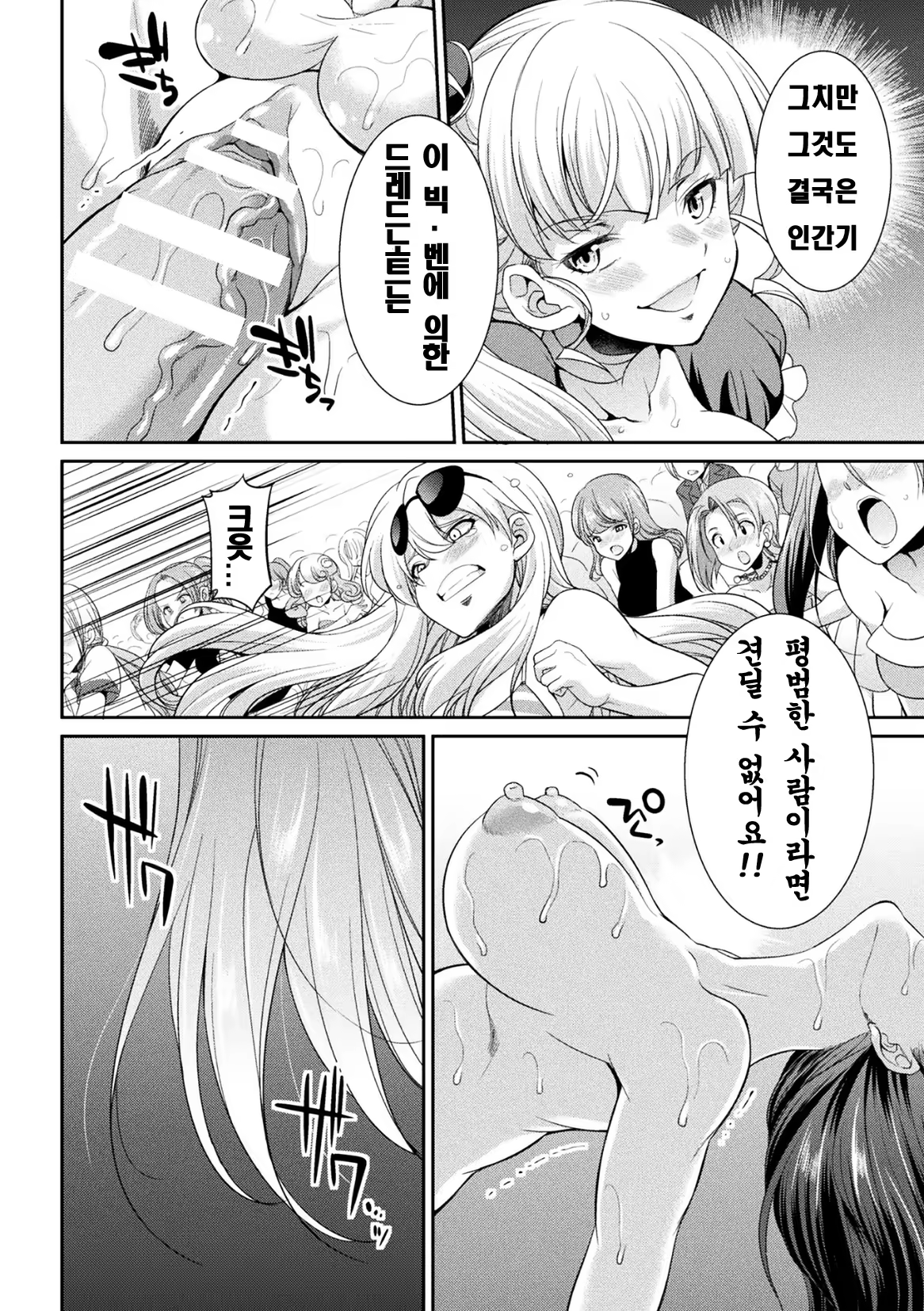 Content 1502406 - 32 페이지