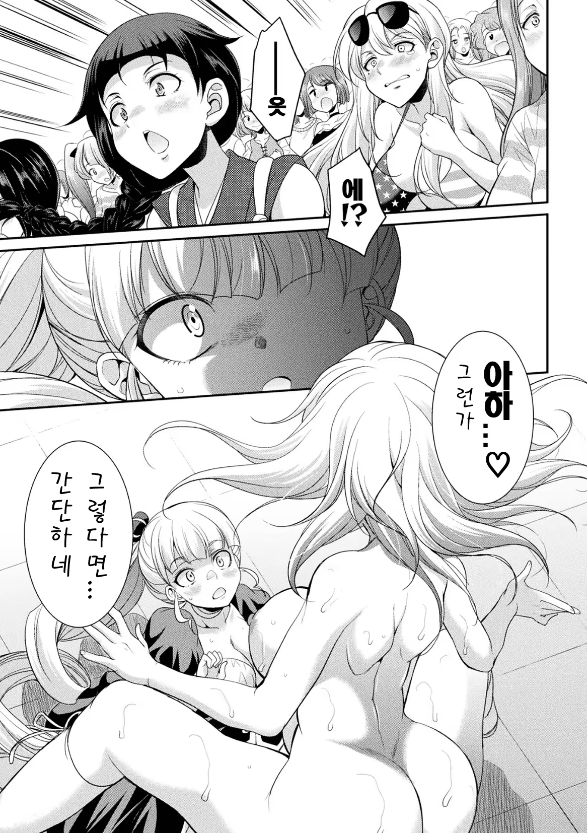 Content 1502406 - 33 페이지