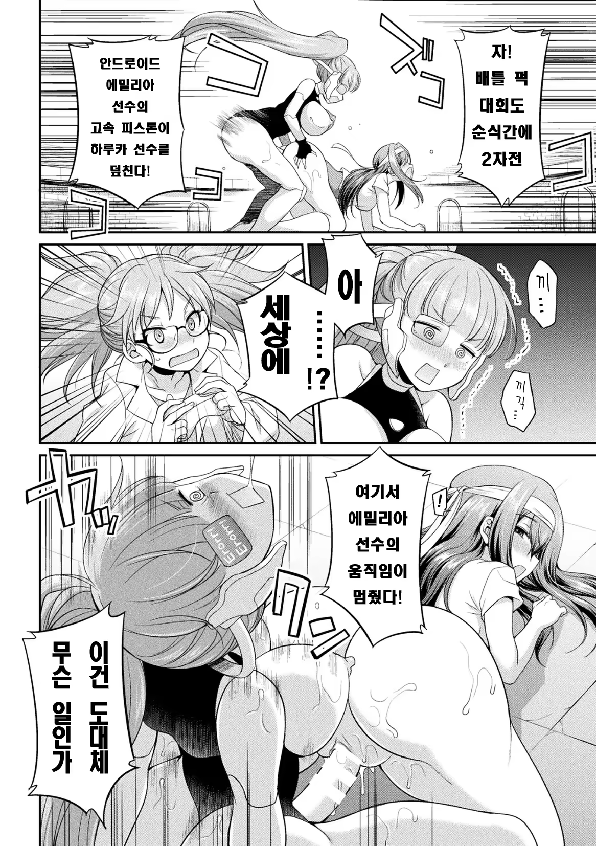 Content 1502406 - 40 페이지