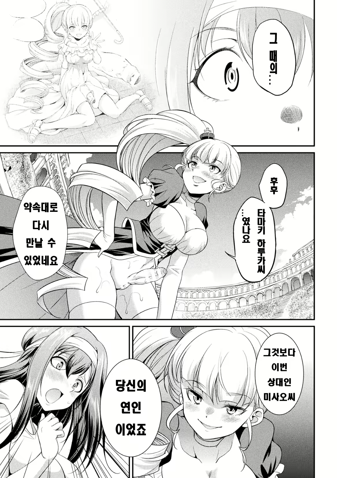 Content 1502406 - 43 페이지