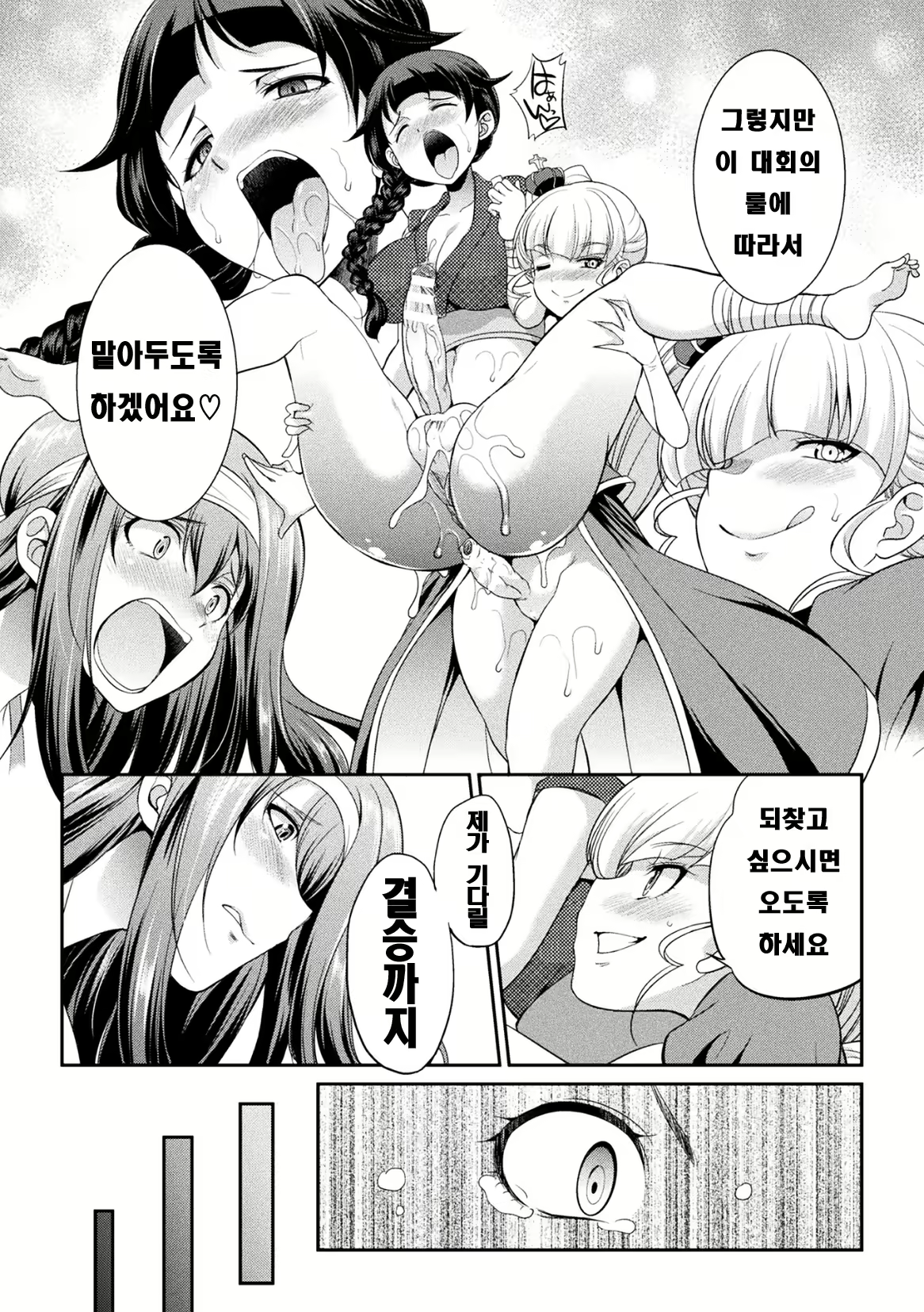 Content 1502406 - 44 페이지