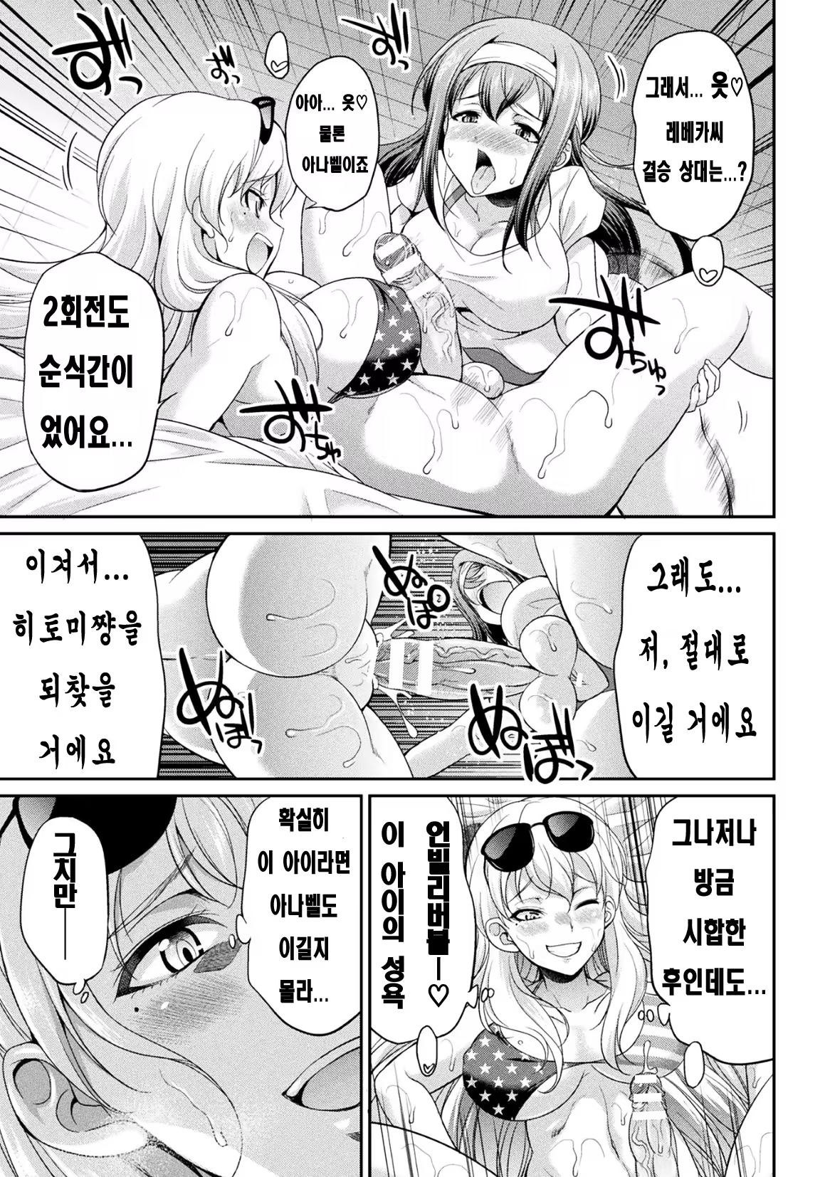 Content 1502406 - 47 페이지