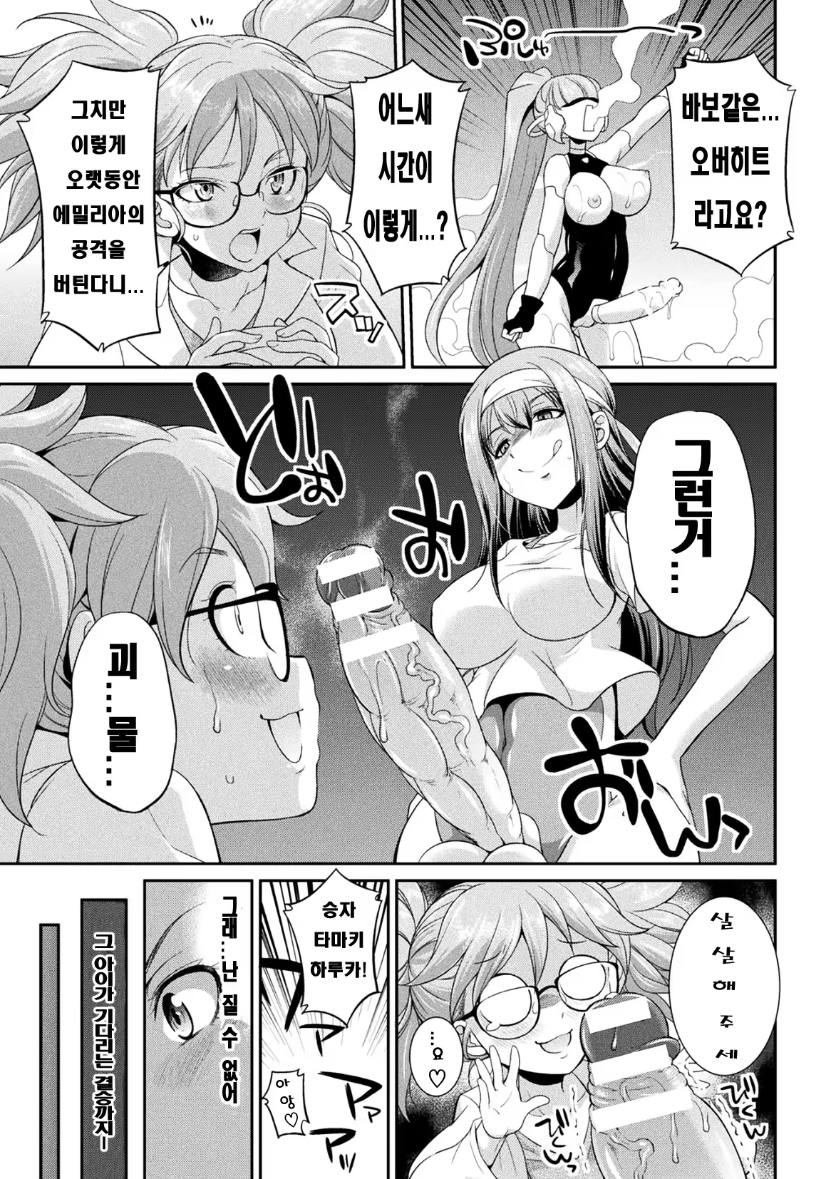 Content 1502406 - 5 페이지