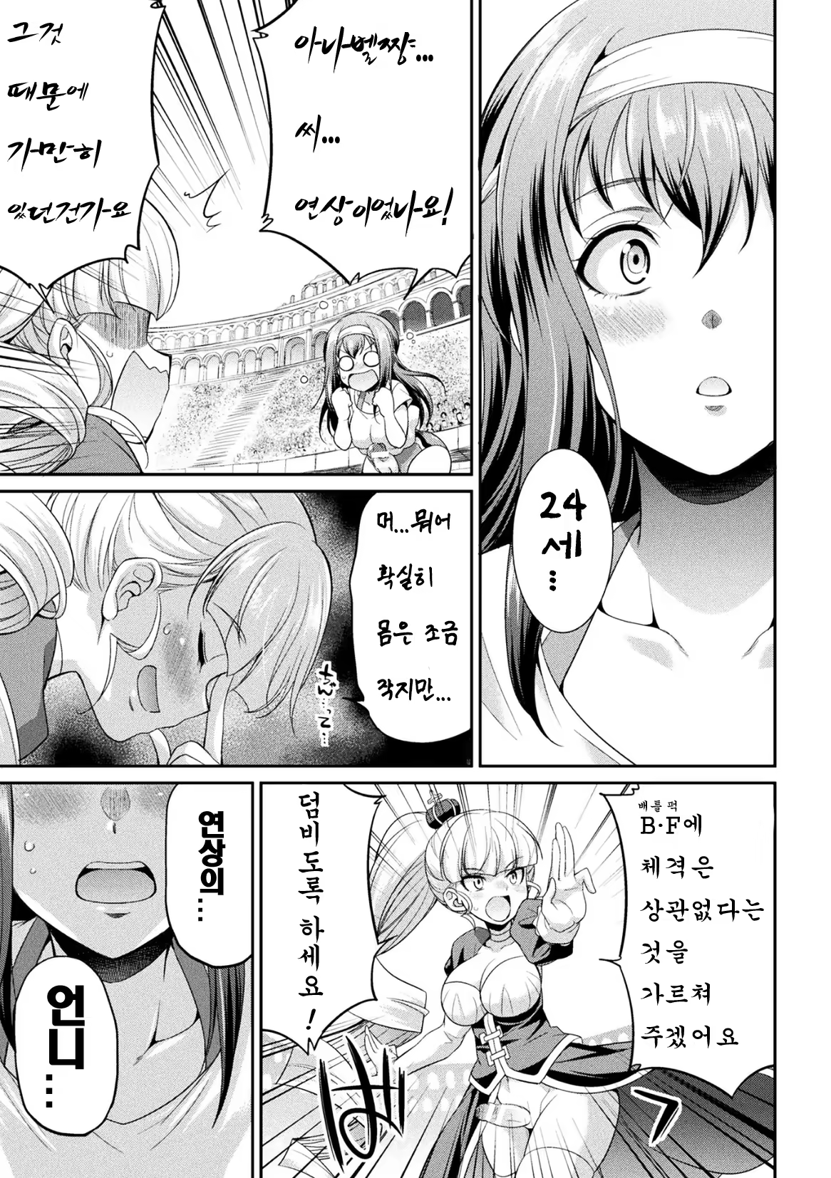 Content 1502406 - 52 페이지