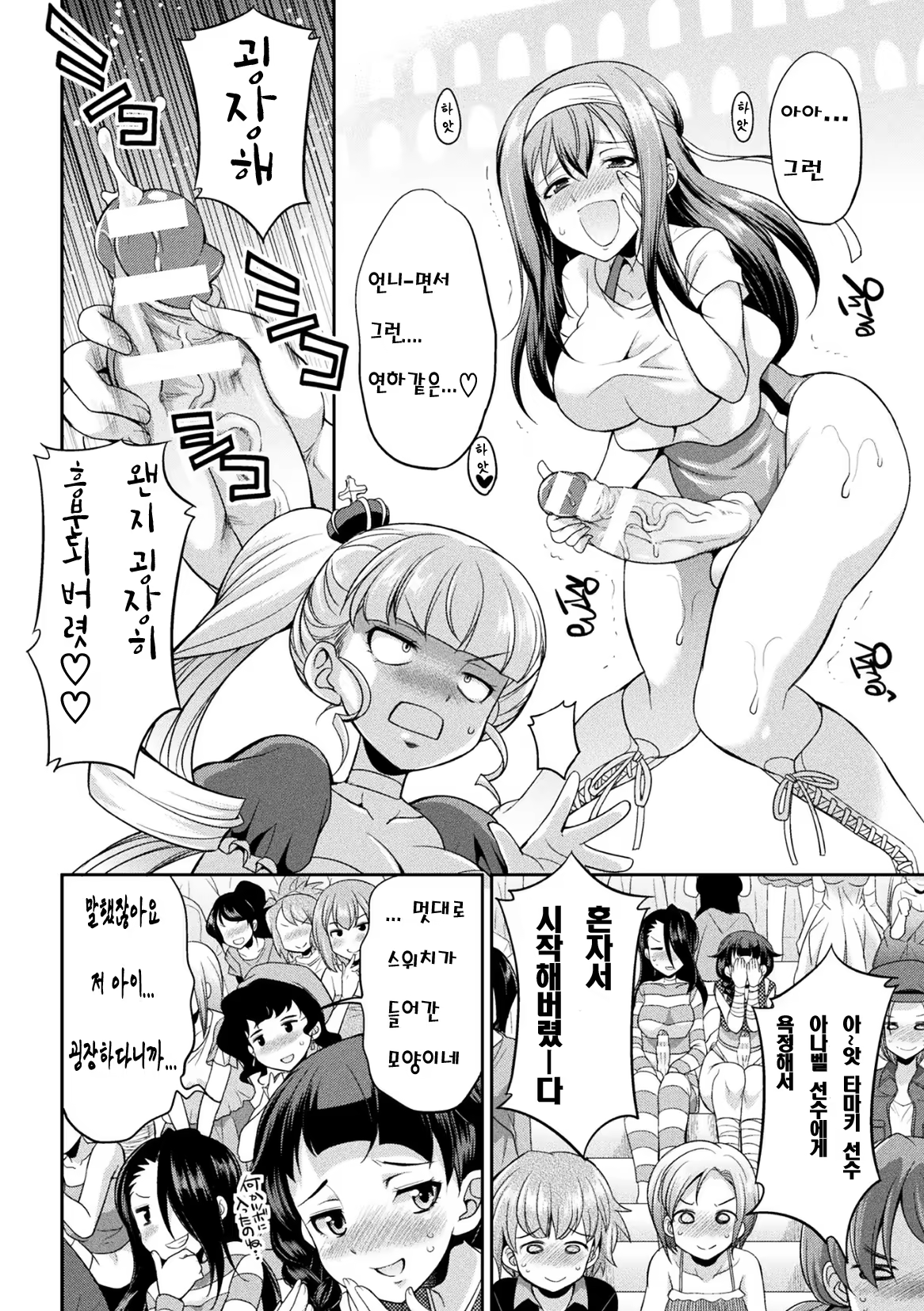 Content 1502406 - 53 페이지