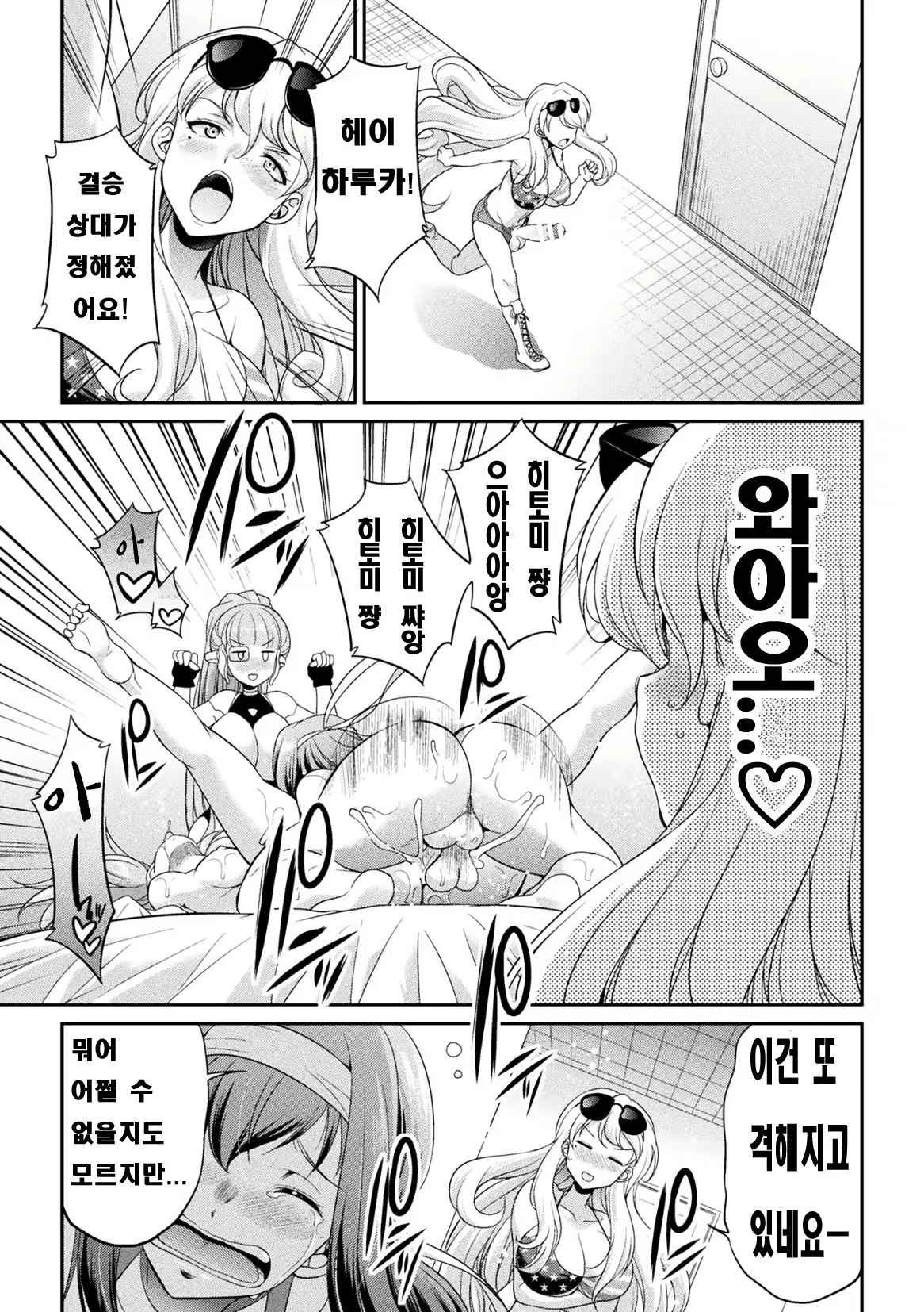 Content 1502406 - 9 페이지