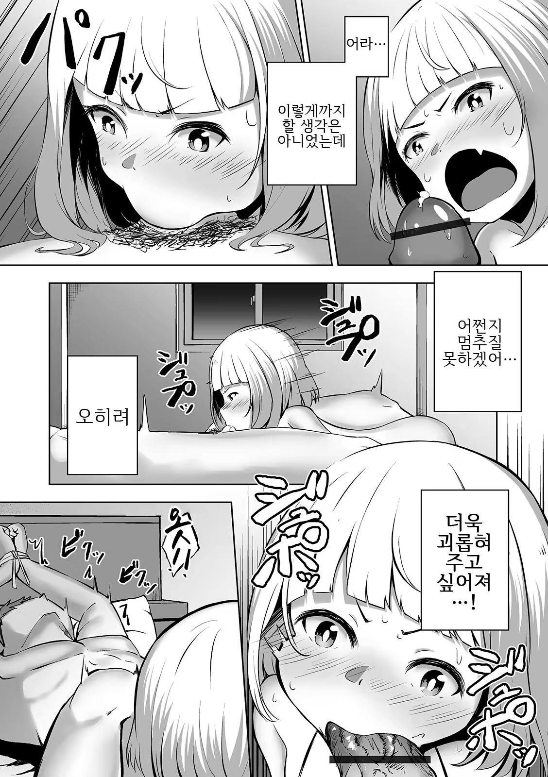Content 1502543 - 11 페이지