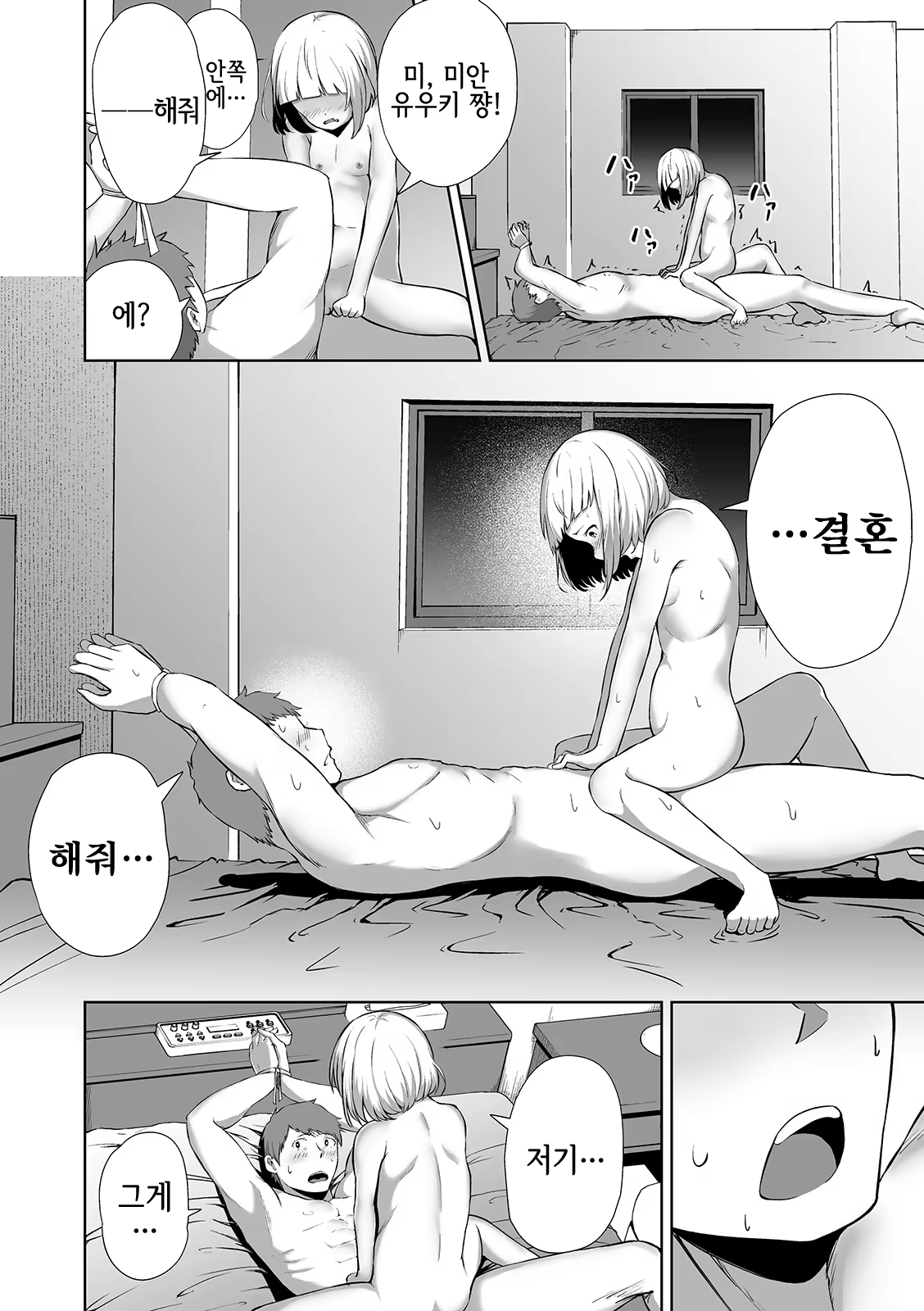 Content 1502543 - 18 페이지