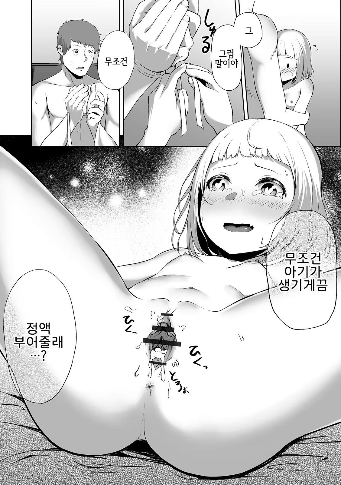 Content 1502543 - 20 페이지