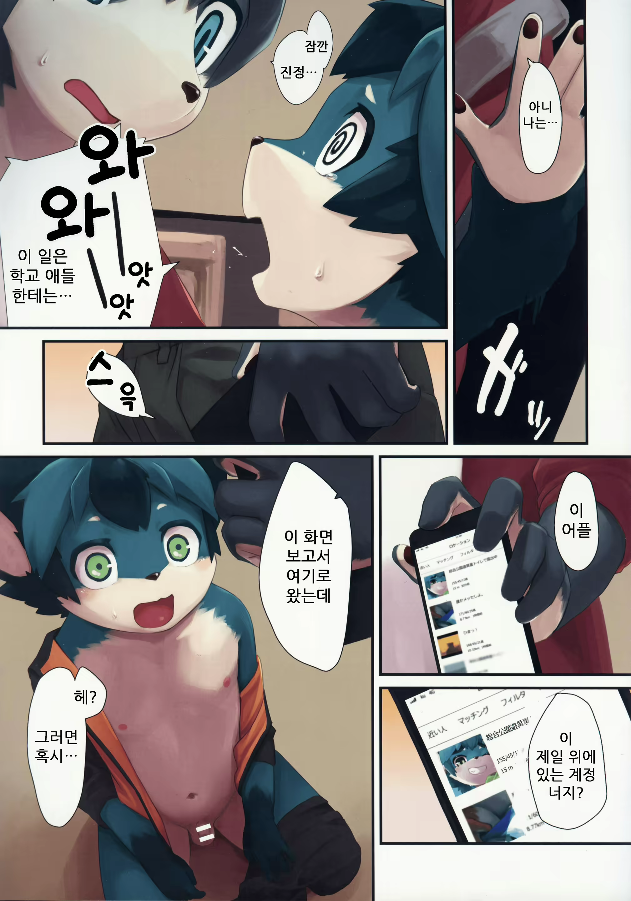 Content 1502551 - 5 페이지