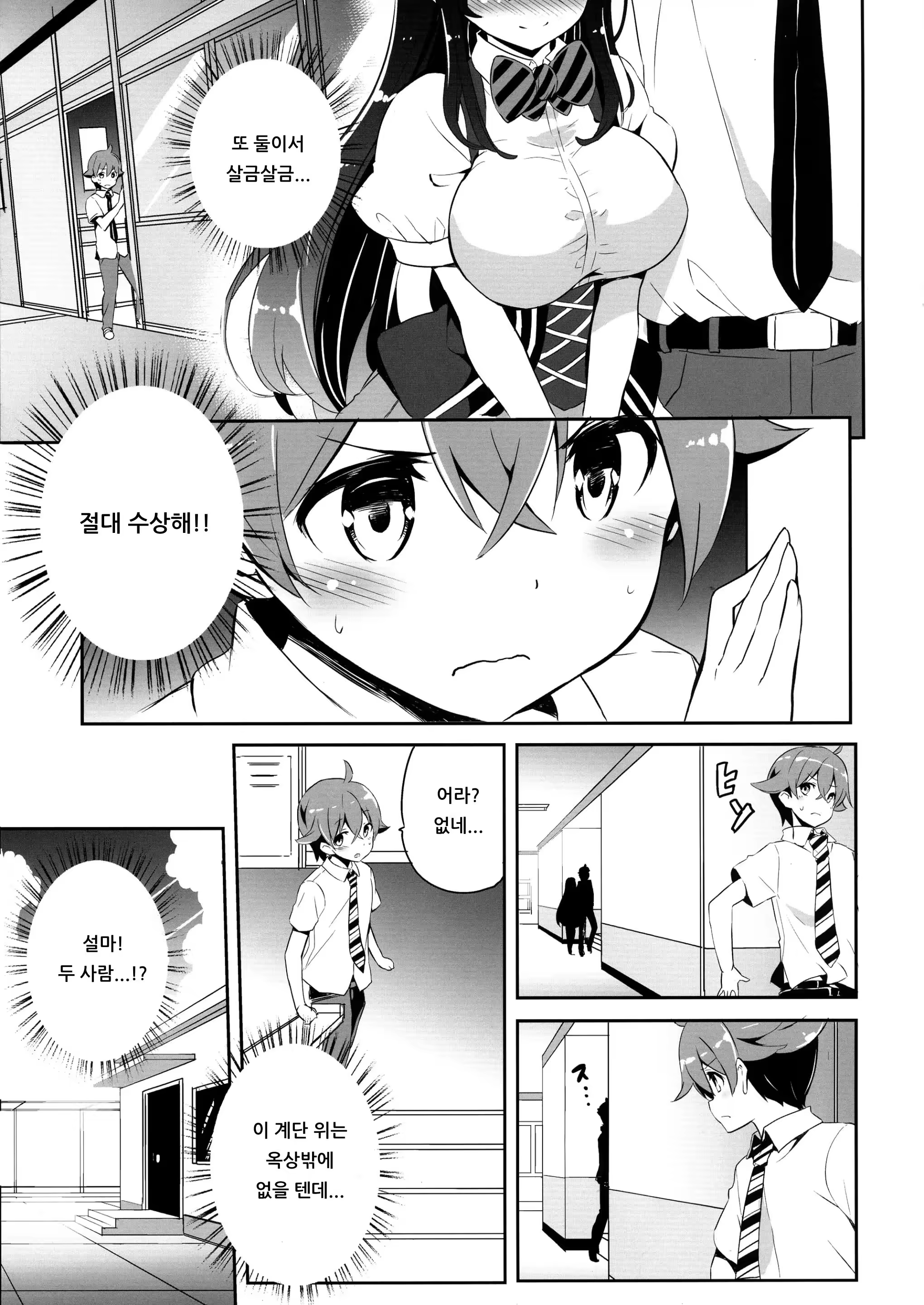 Content 1502740 - 12 페이지