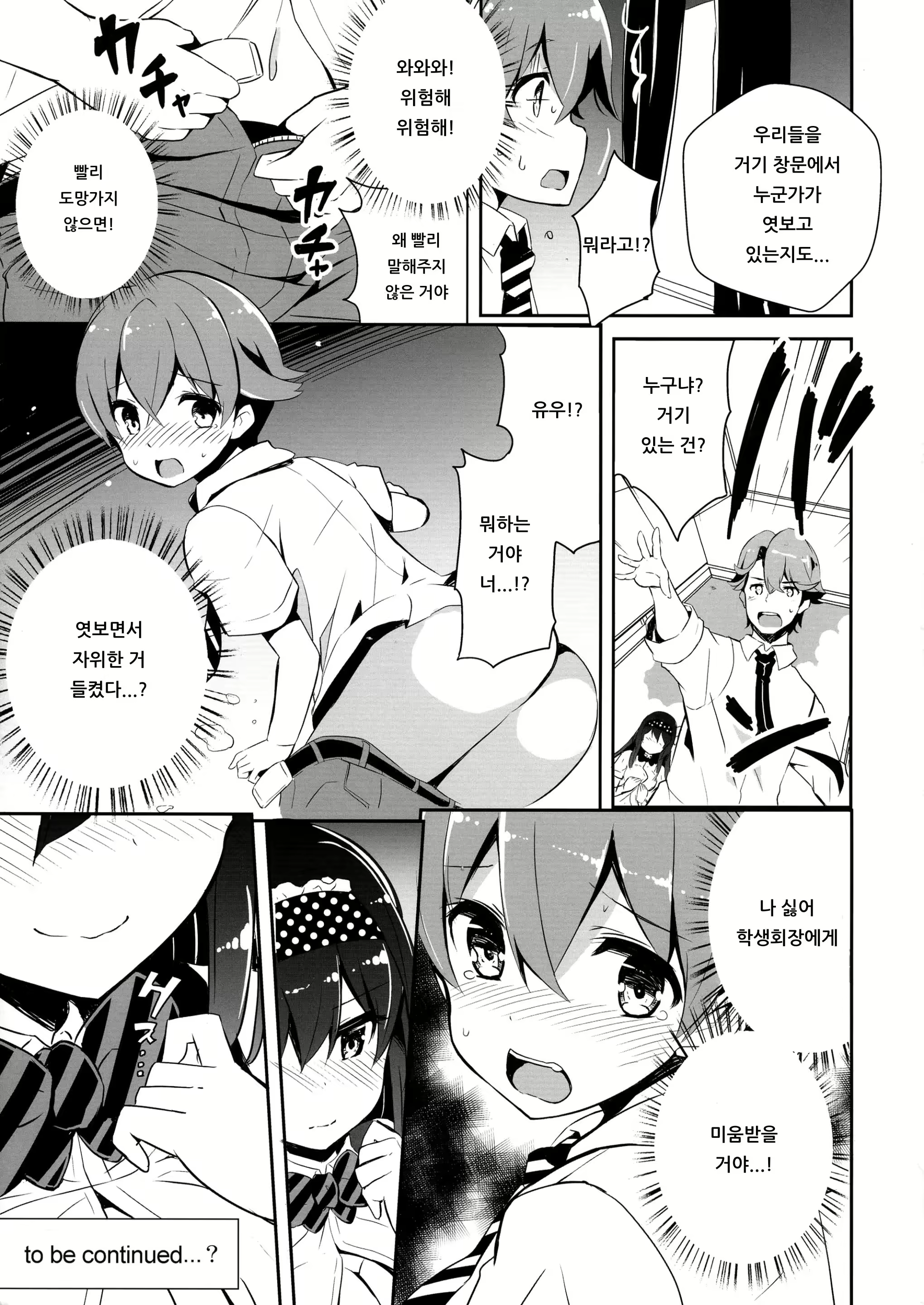 Content 1502740 - 24 페이지