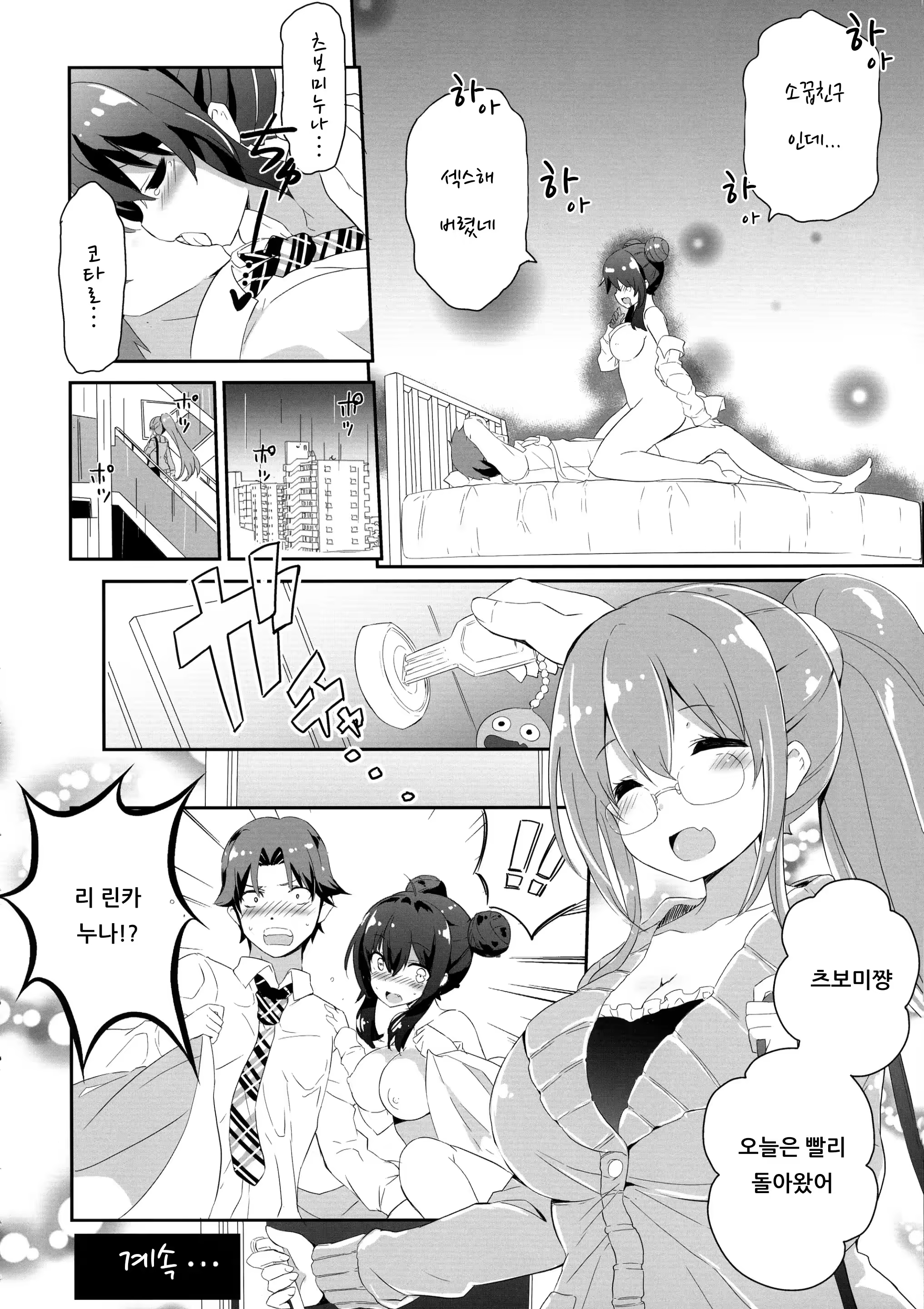 Content 1502766 - 23 페이지
