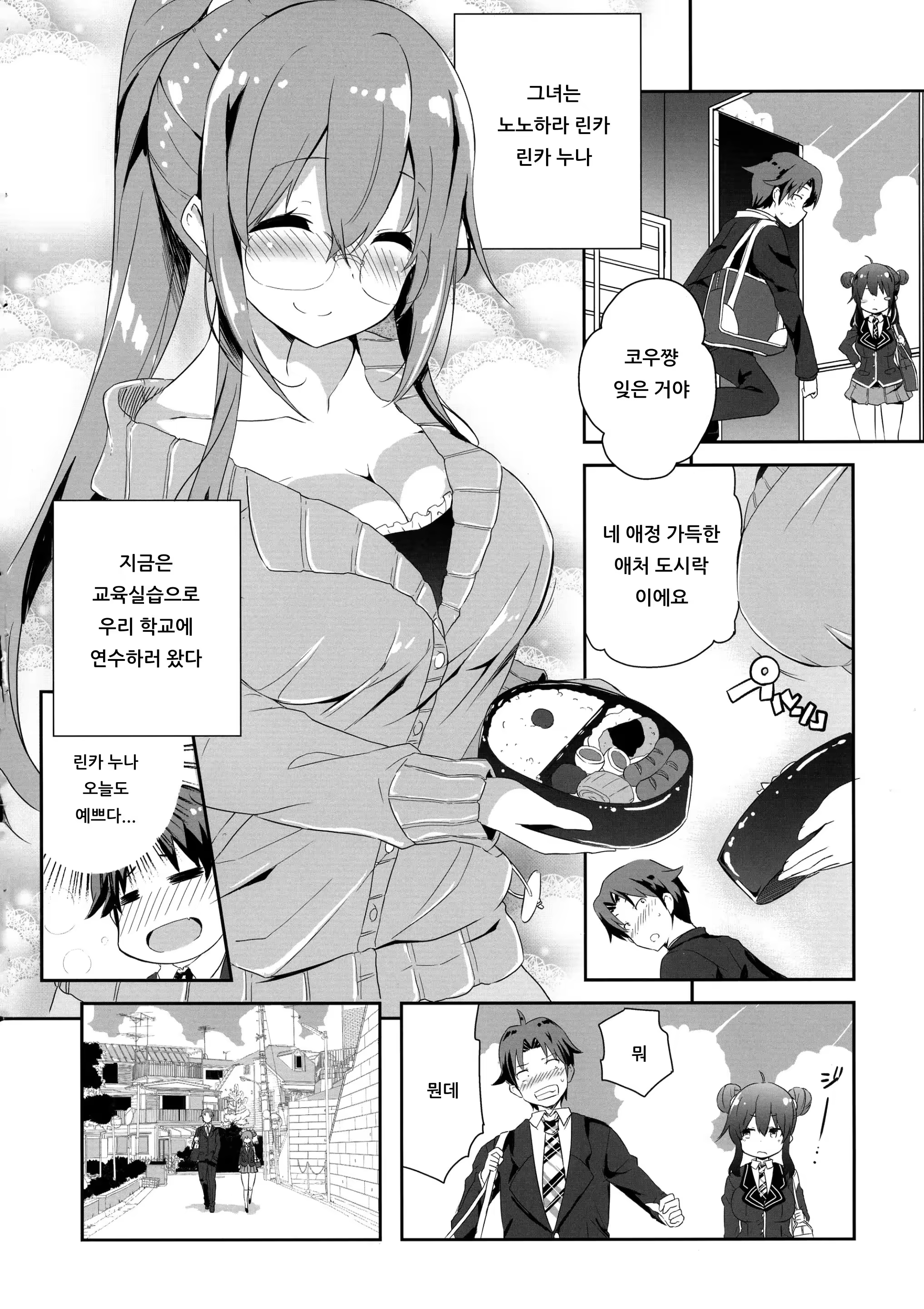 Content 1502766 - 5 페이지