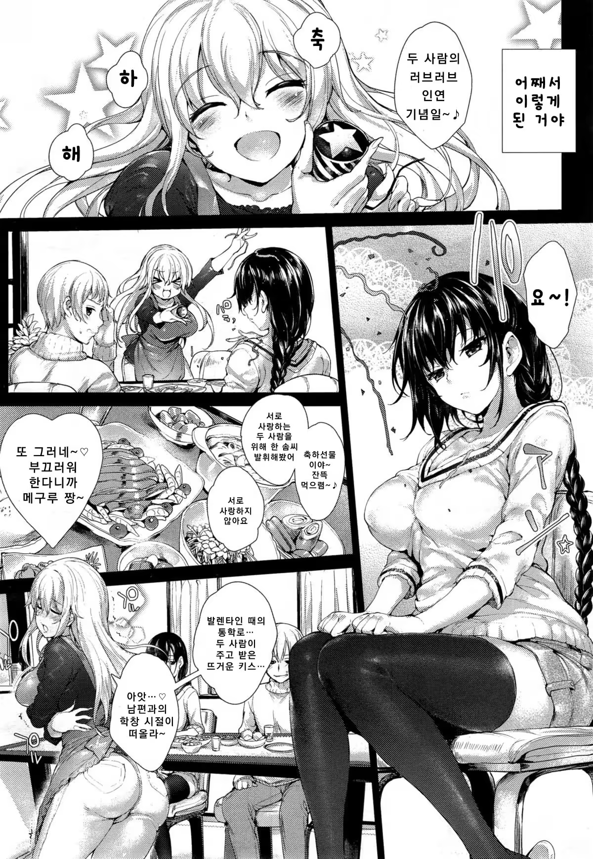 Content 1502786 - 126 페이지