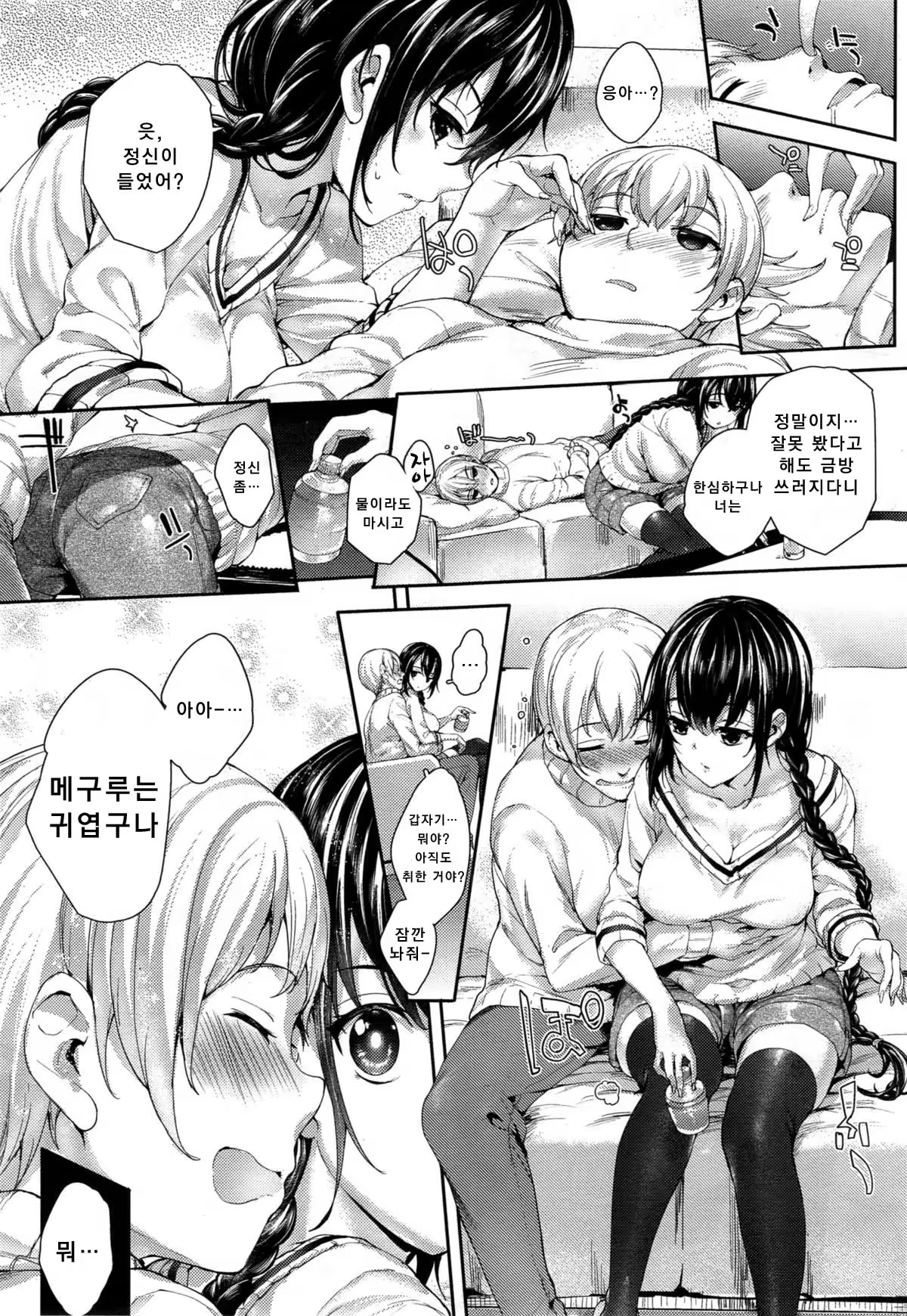 Content 1502786 - 131 페이지