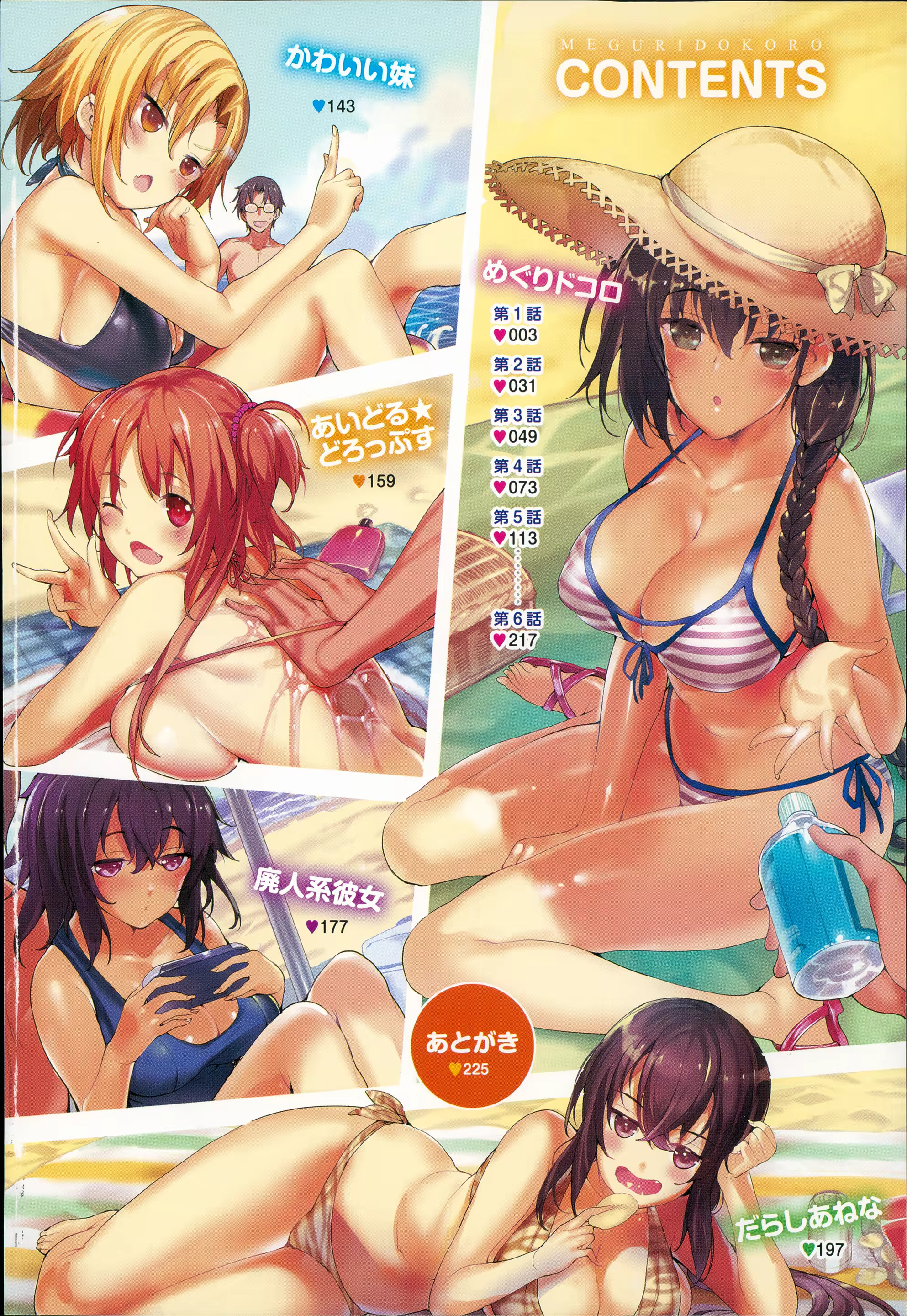 Content 1502786 - 8 페이지