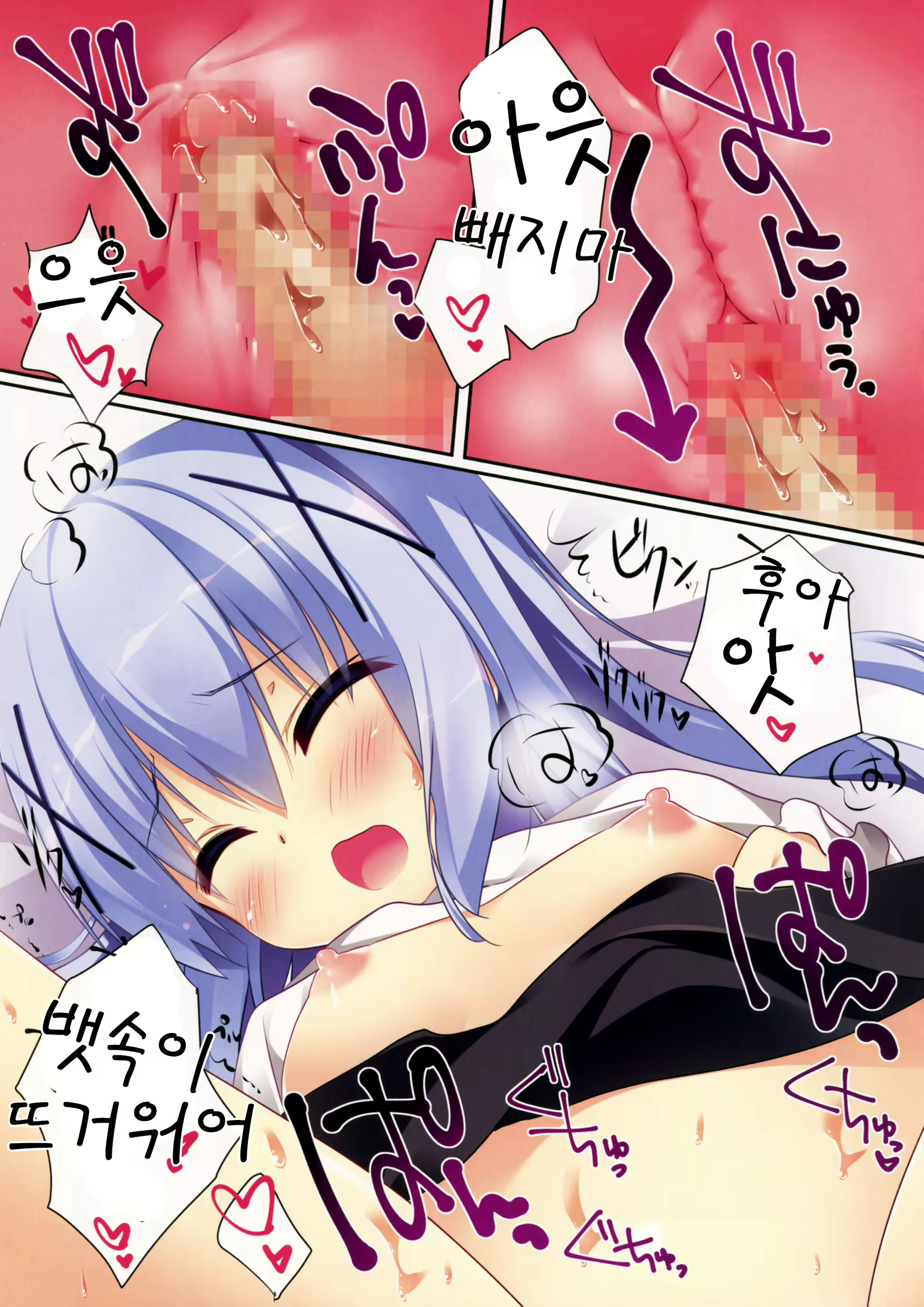 Content 1502803 - 14 페이지