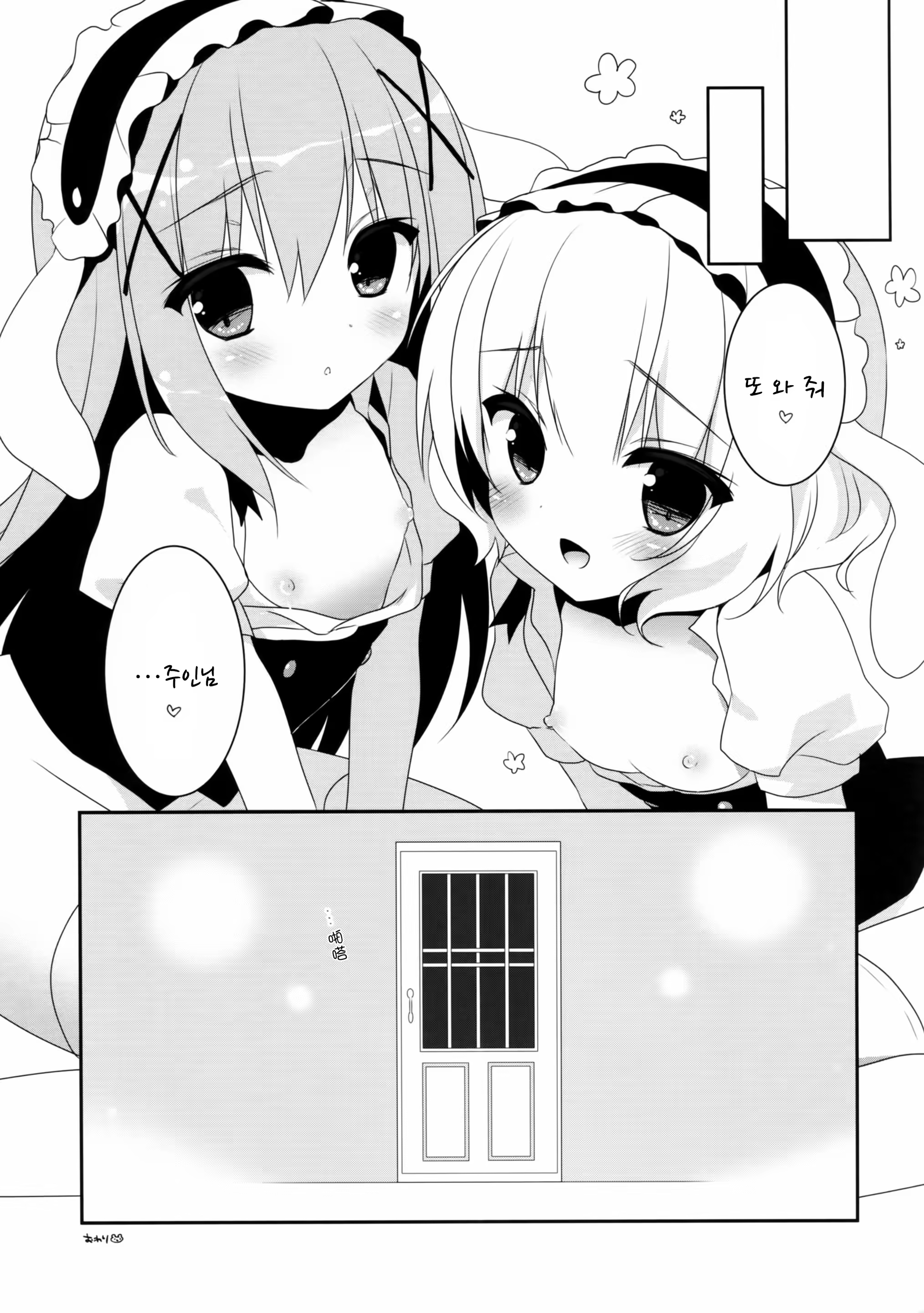 Content 1502803 - 31 페이지