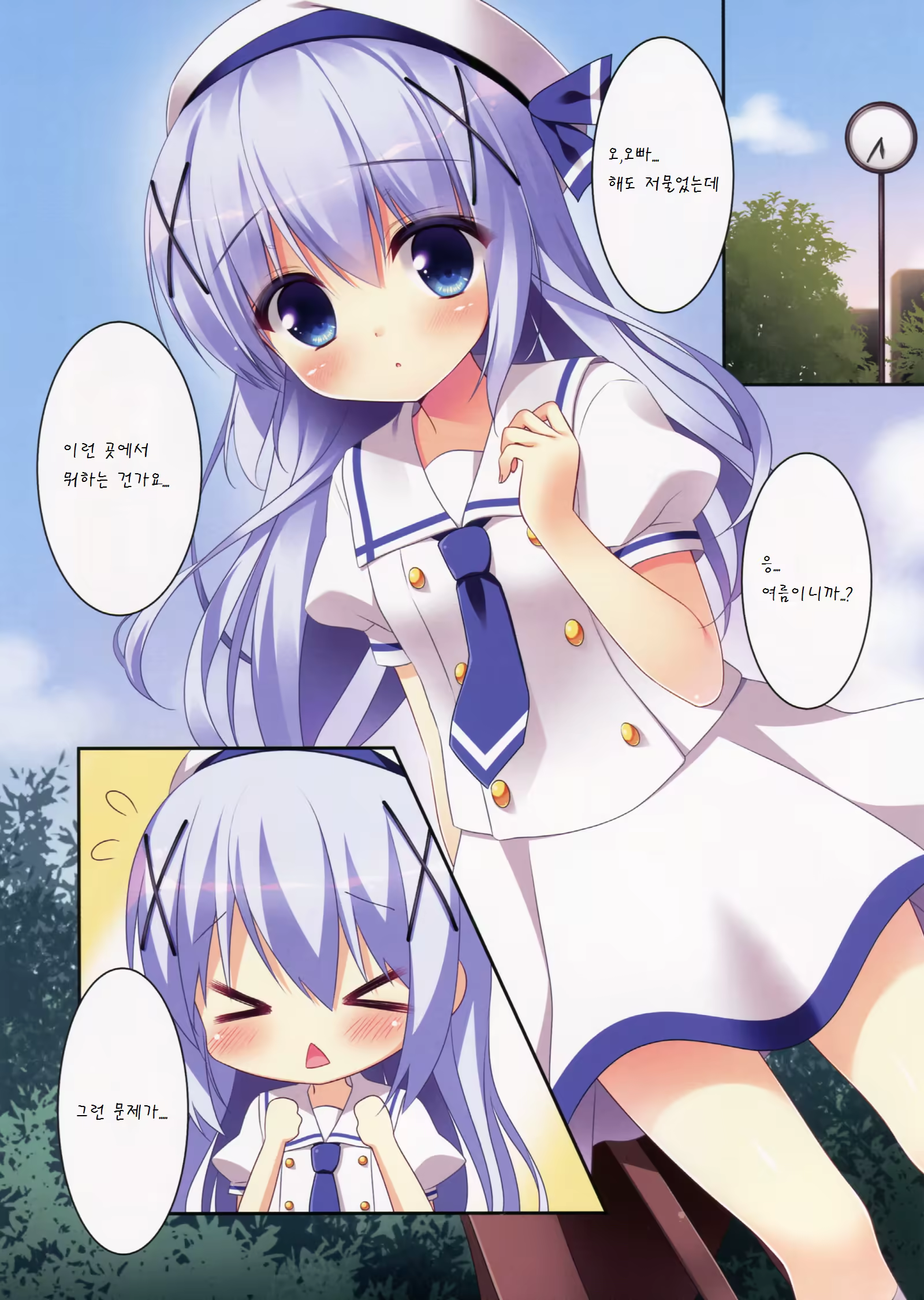 Content 1502803 - 34 페이지