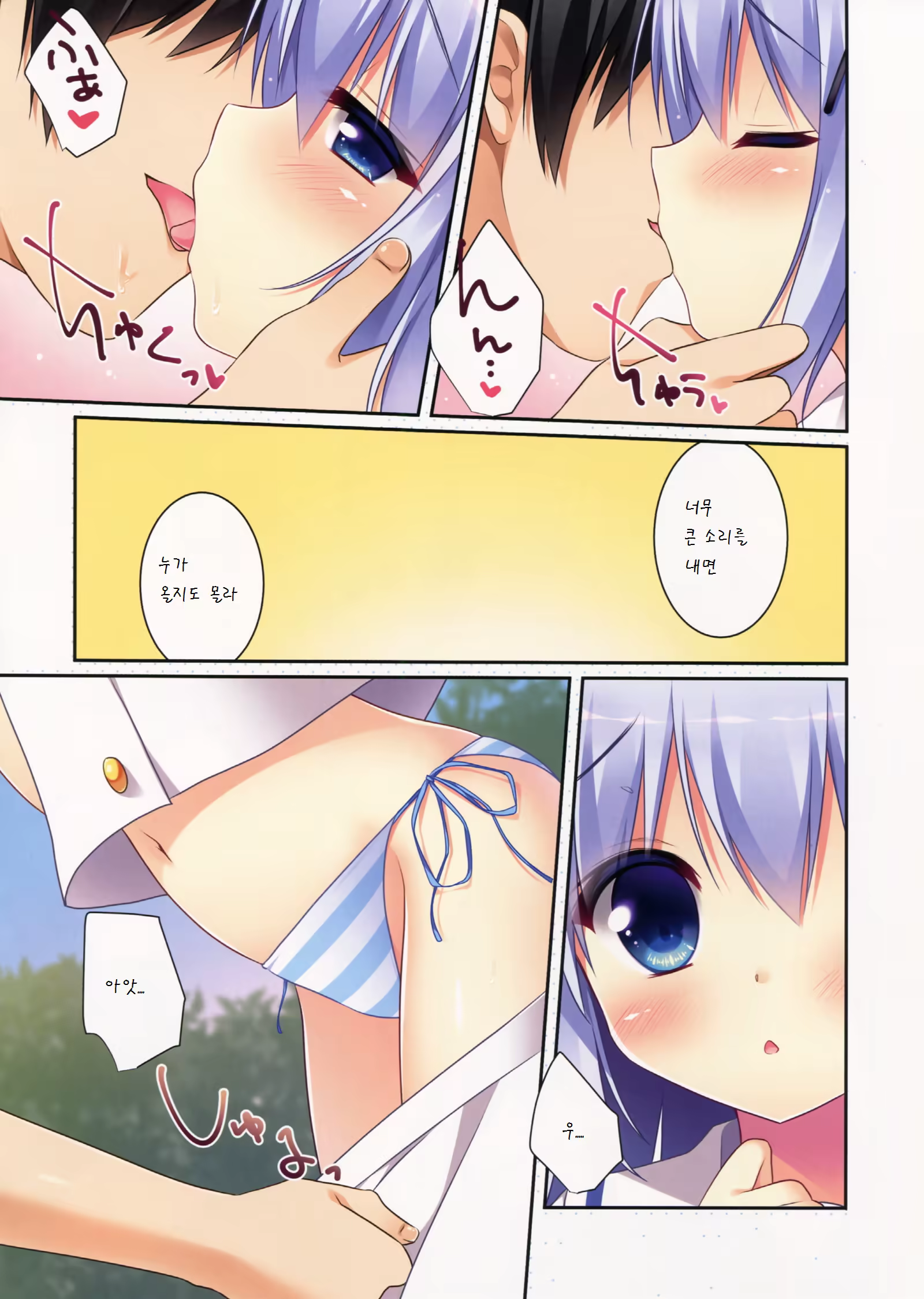 Content 1502803 - 35 페이지