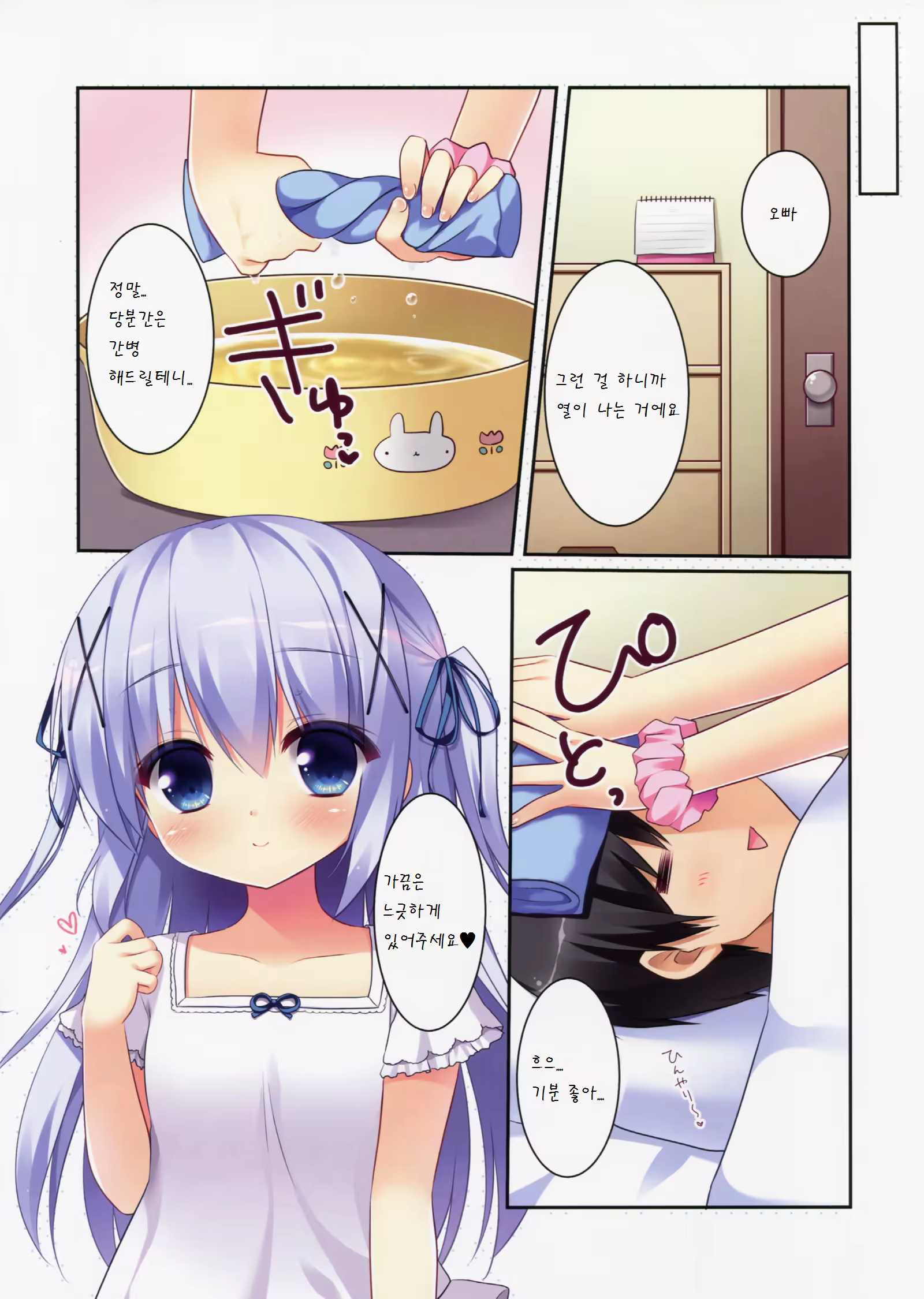 Content 1502803 - 41 페이지
