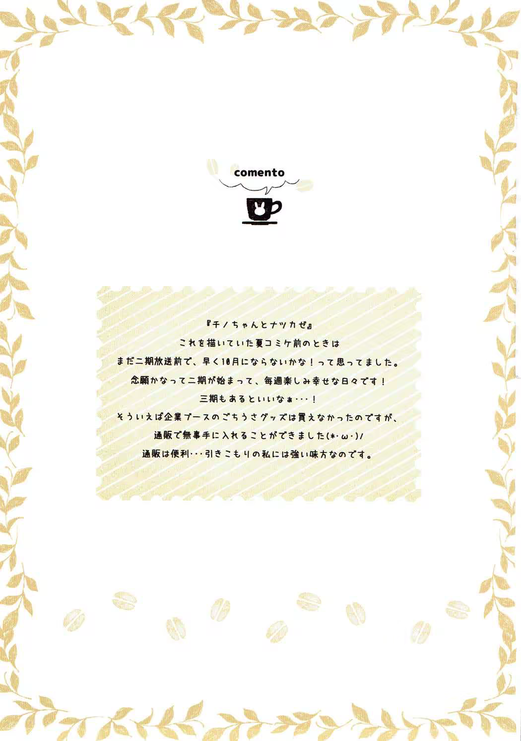 Content 1502803 - 42 페이지