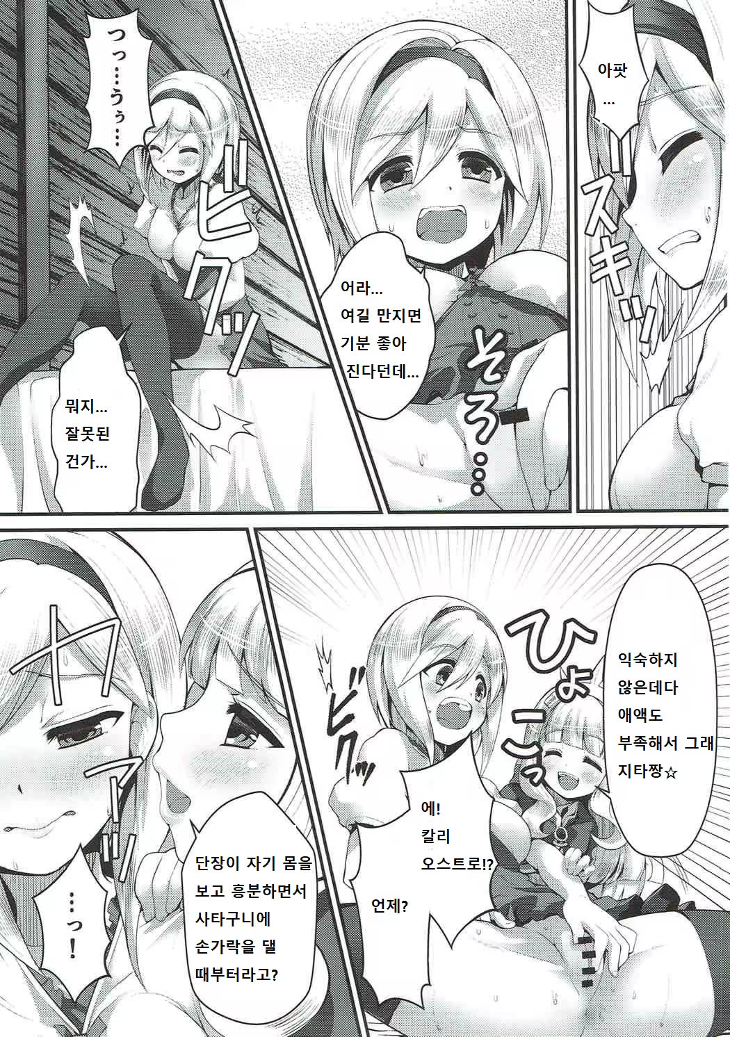 Content 1502879 - 10 페이지