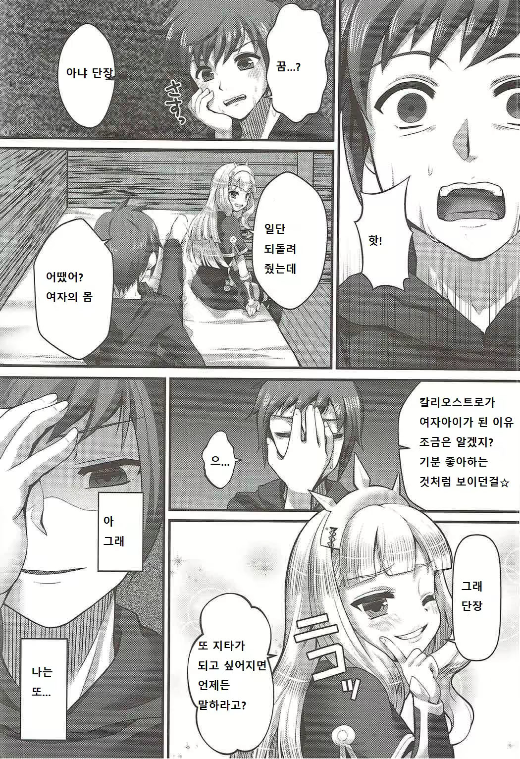 Content 1502879 - 23 페이지
