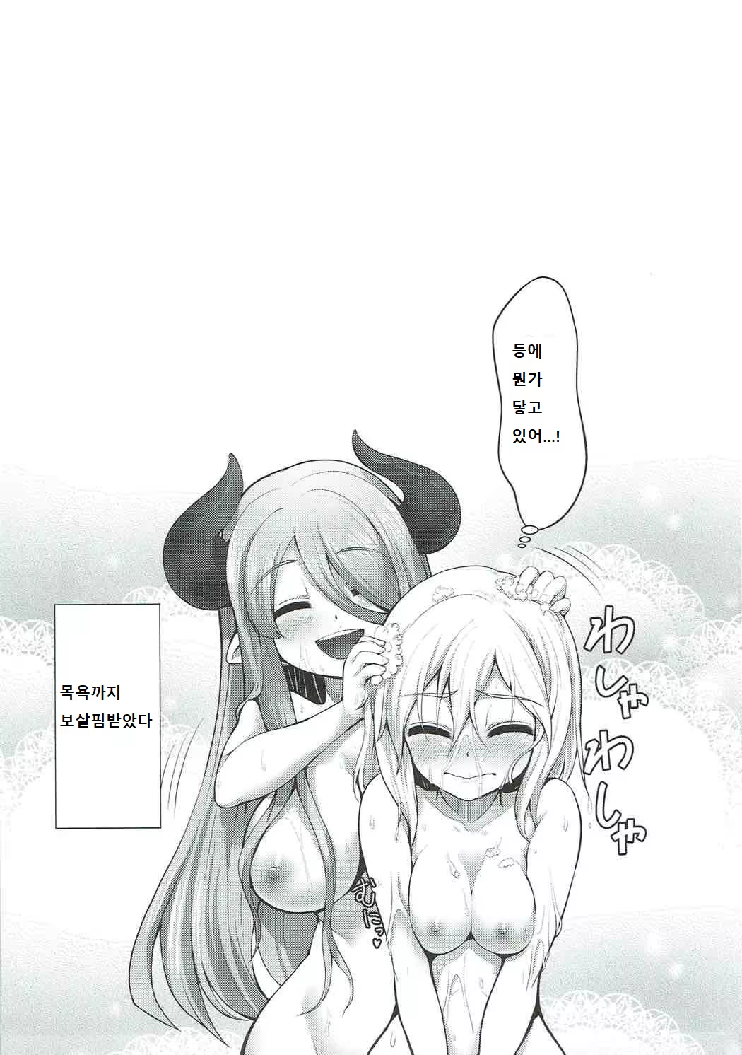Content 1502879 - 24 페이지