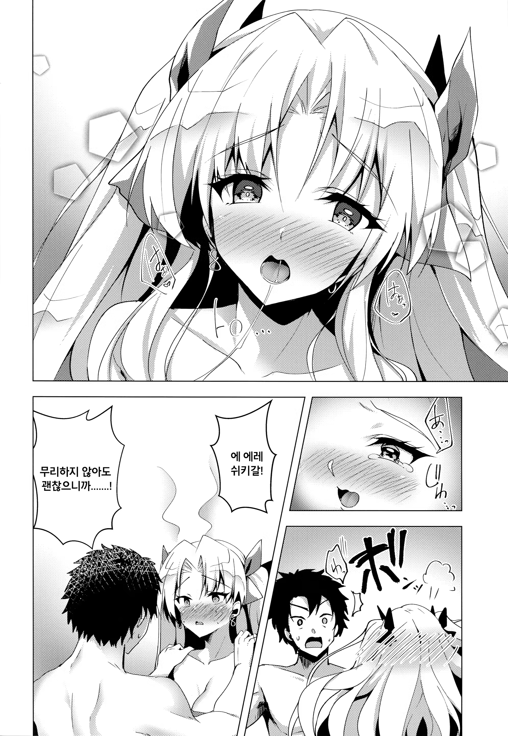 Content 1502887 - 13 페이지