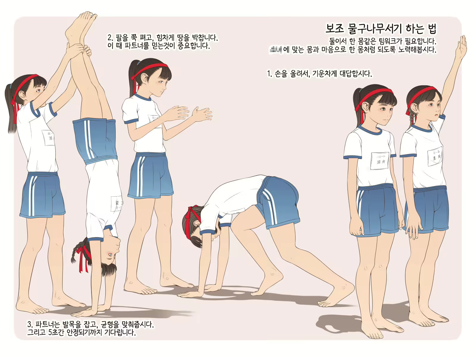Content 1502955 - 20 페이지
