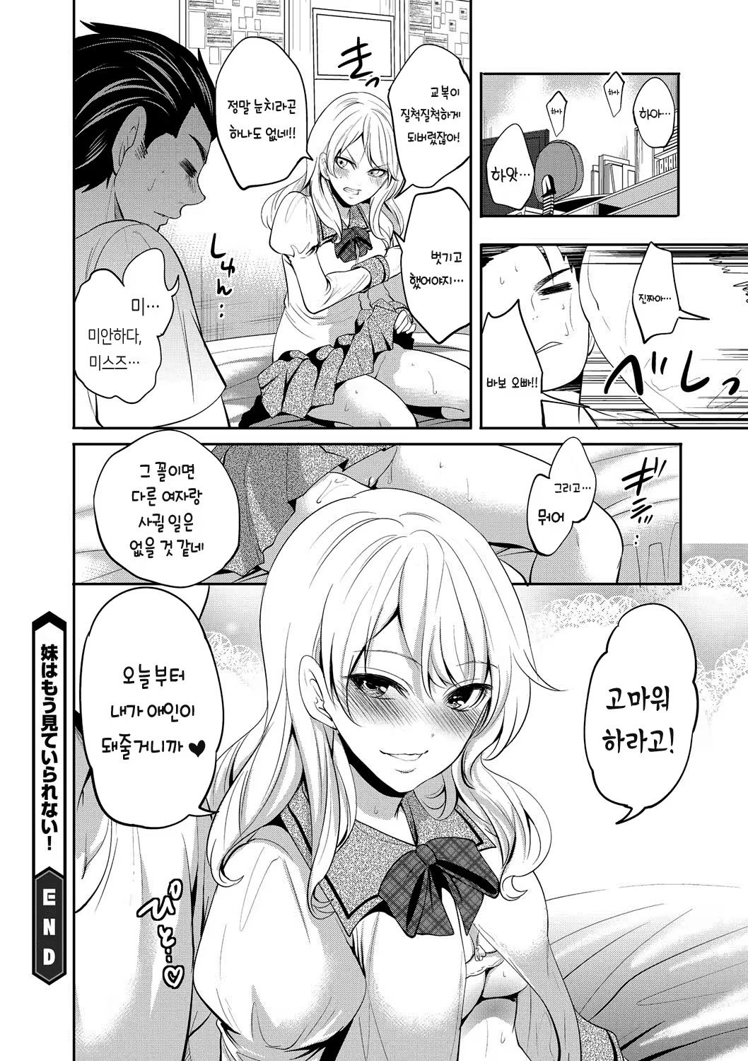Content 1502969 - 21 페이지
