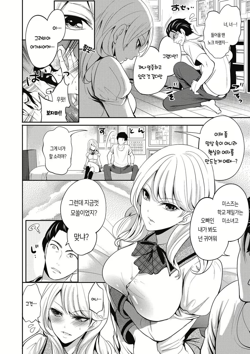Content 1502969 - 3 페이지