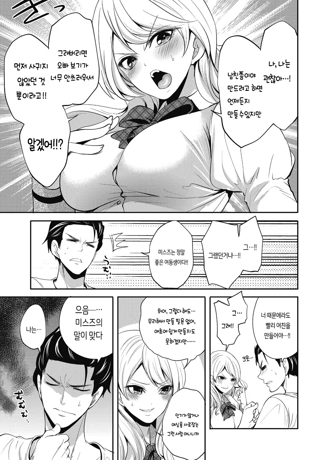 Content 1502969 - 4 페이지