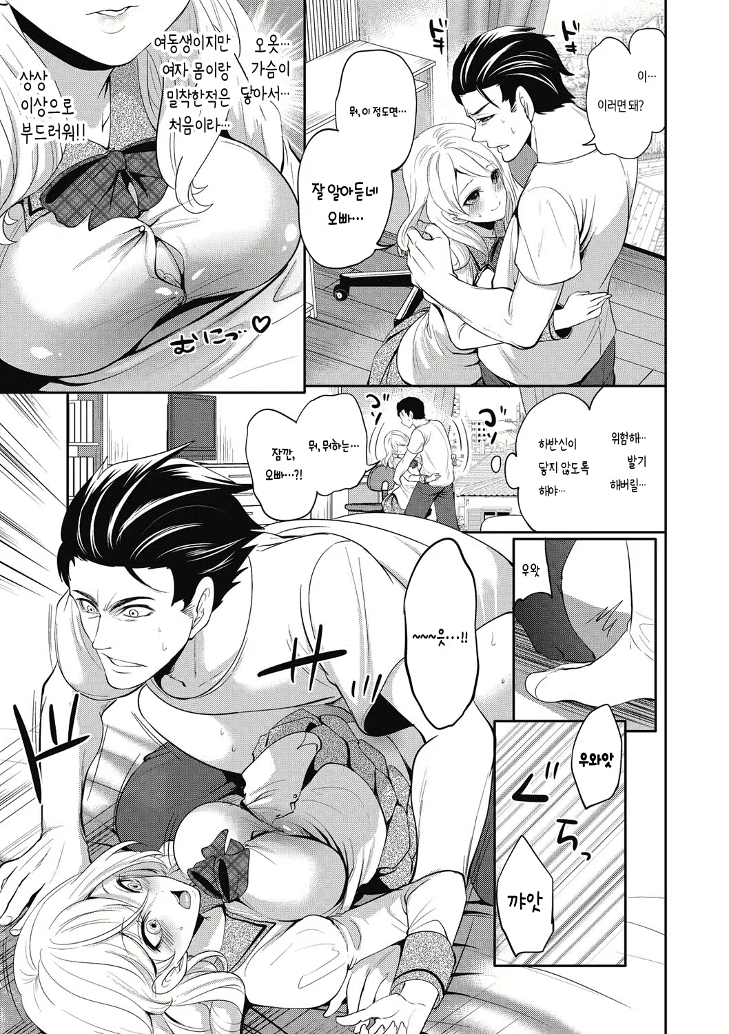 Content 1502969 - 8 페이지